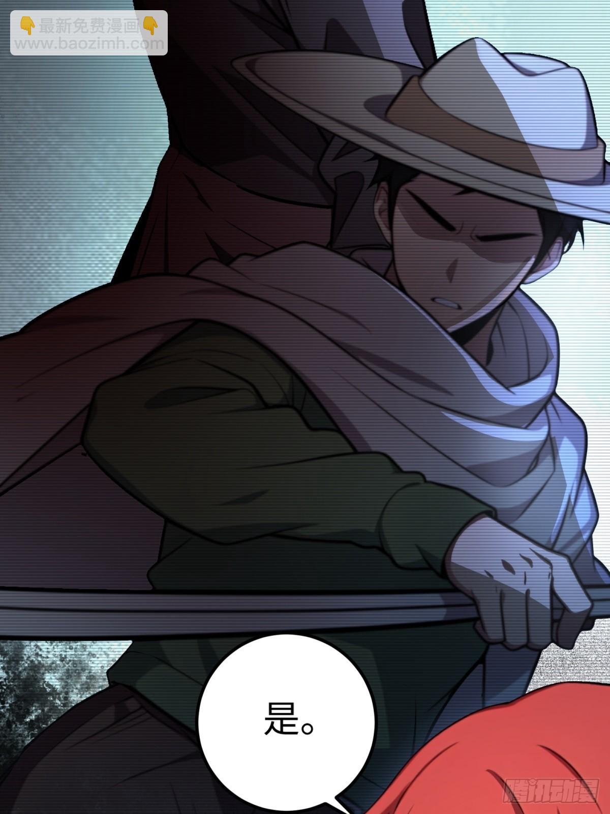 第62话(1/2)-第62话