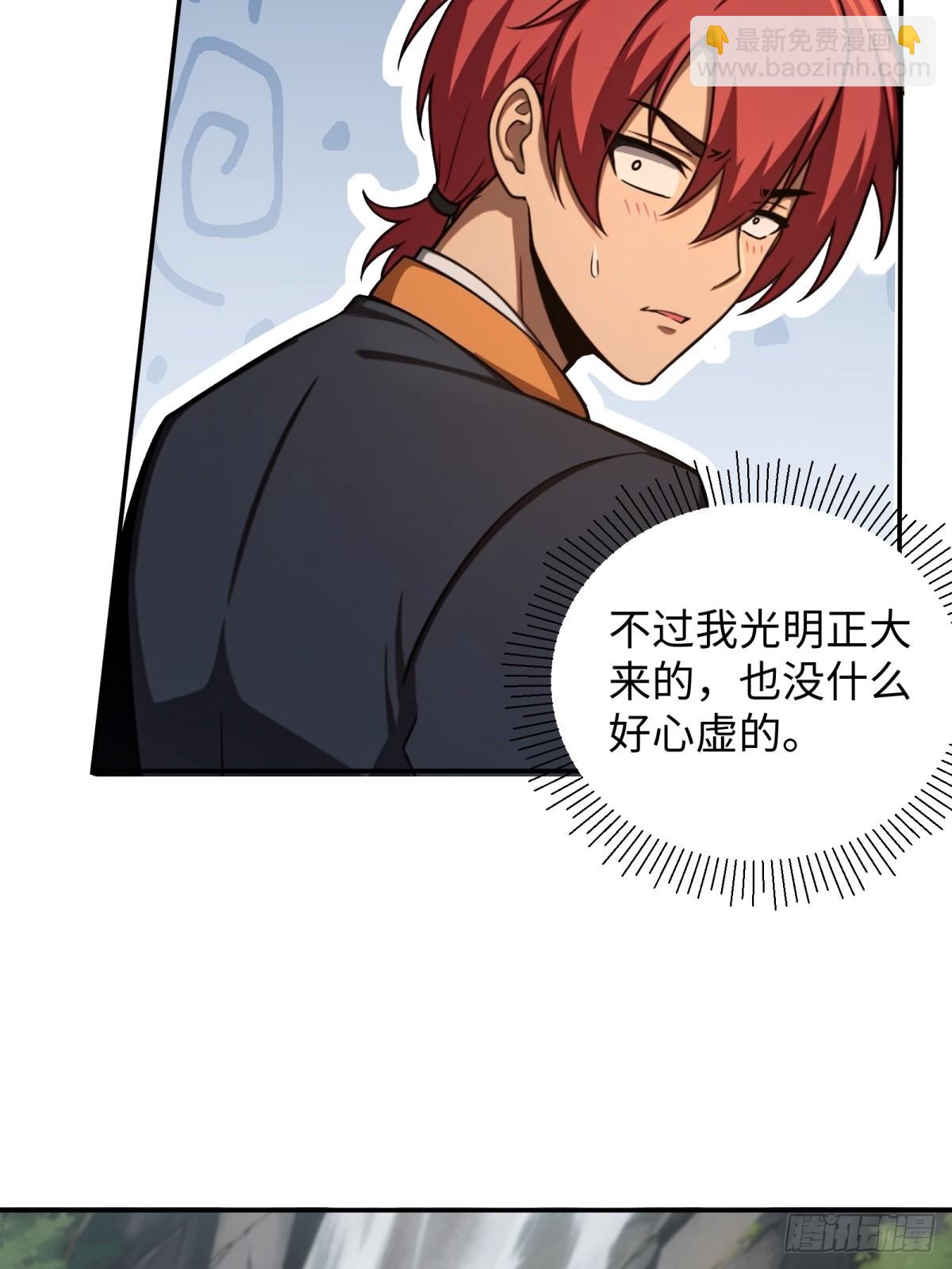 第64话(1/2)-第64话