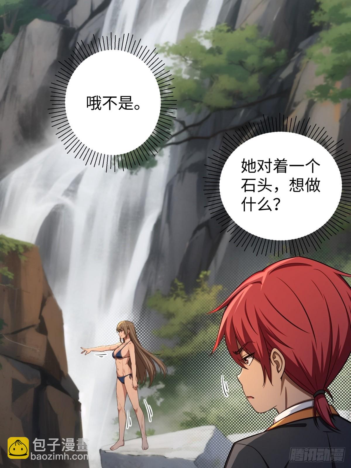 第64话(1/2)-第64话