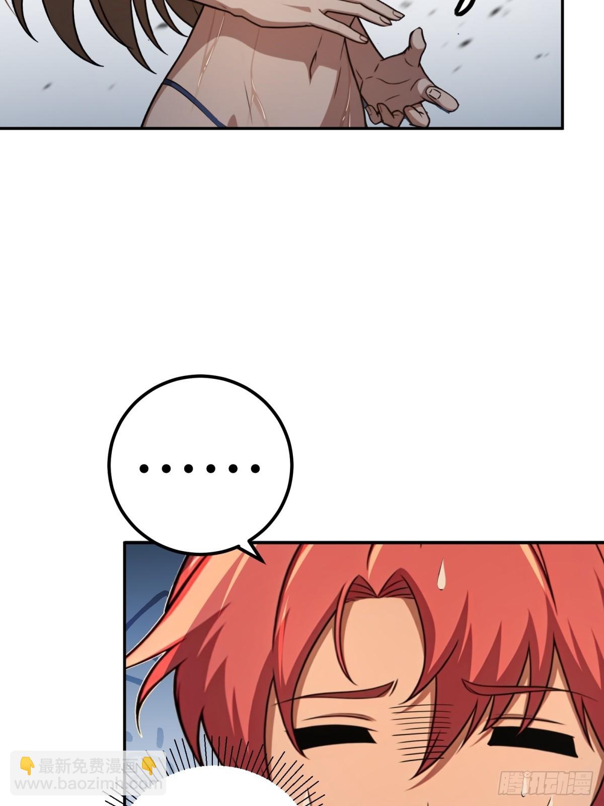 第64话(1/2)-第64话