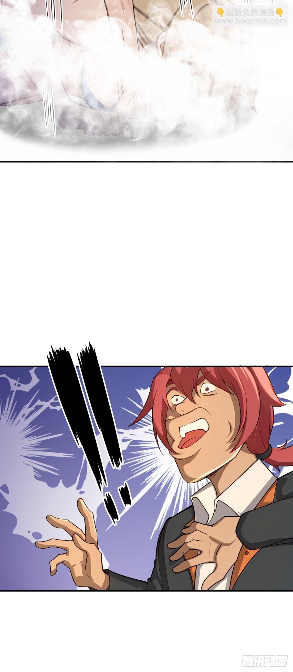 第64话(1/2)-第64话