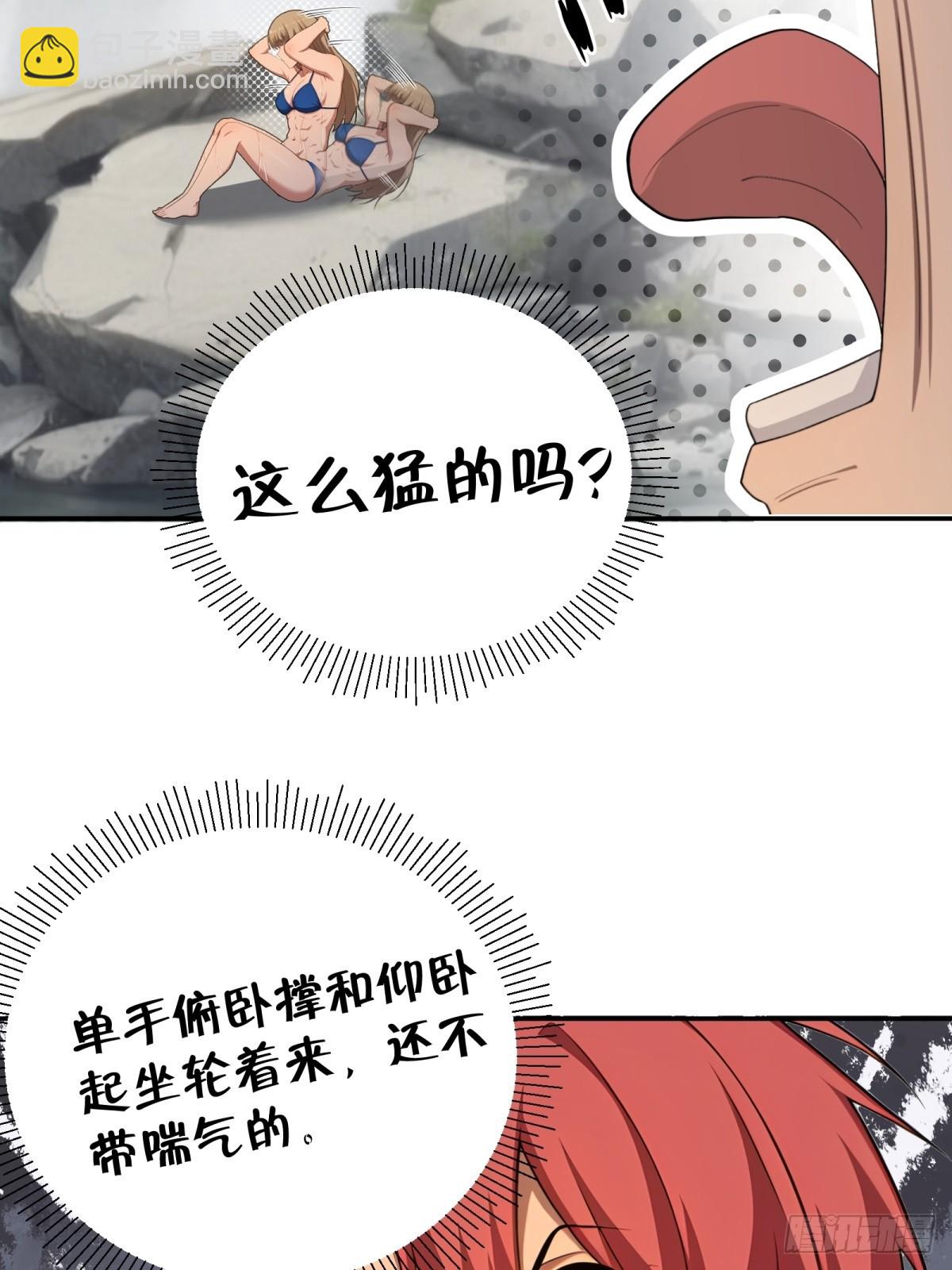 第64话(1/2)-第64话