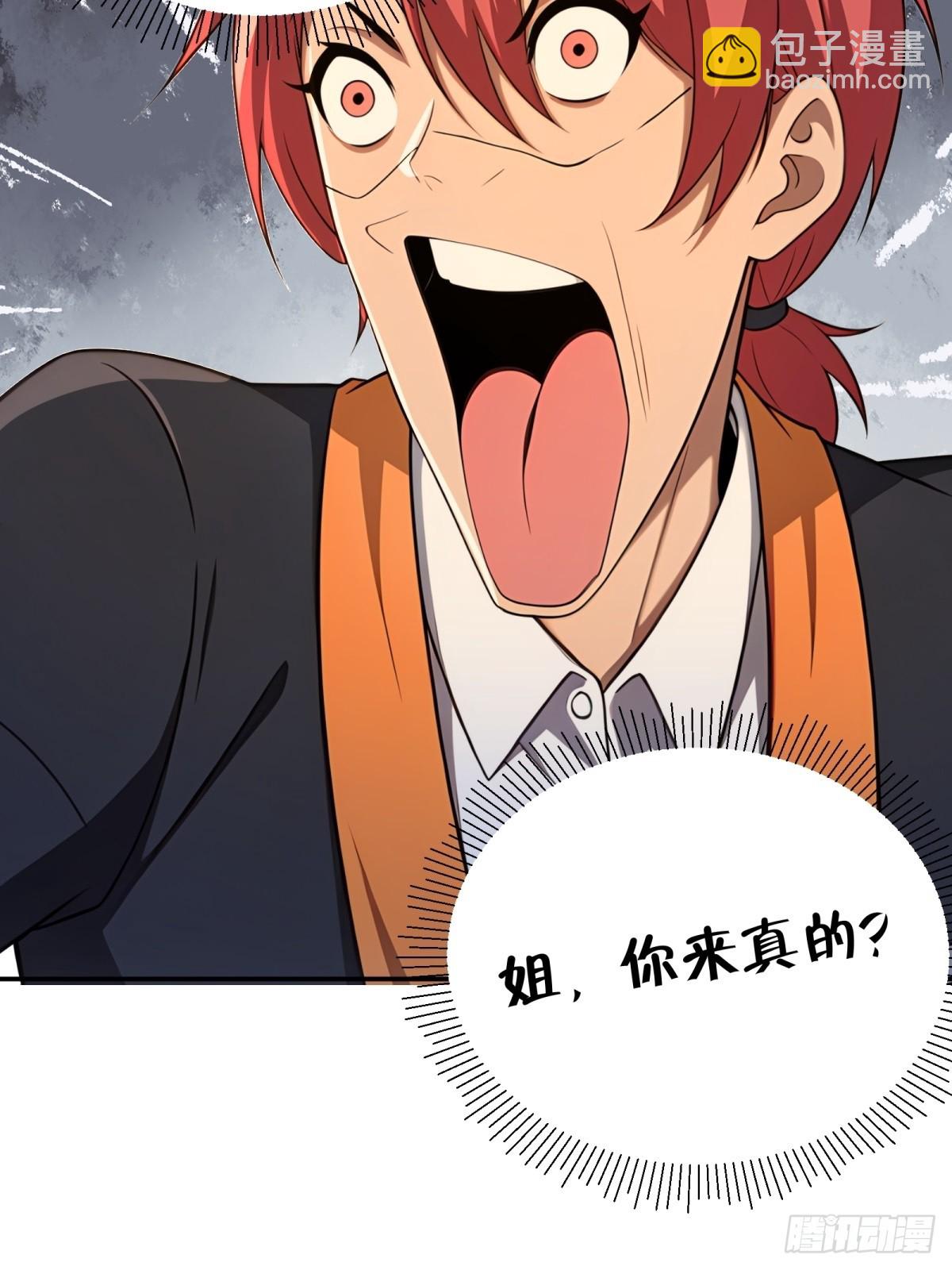 第64话(1/2)-第64话