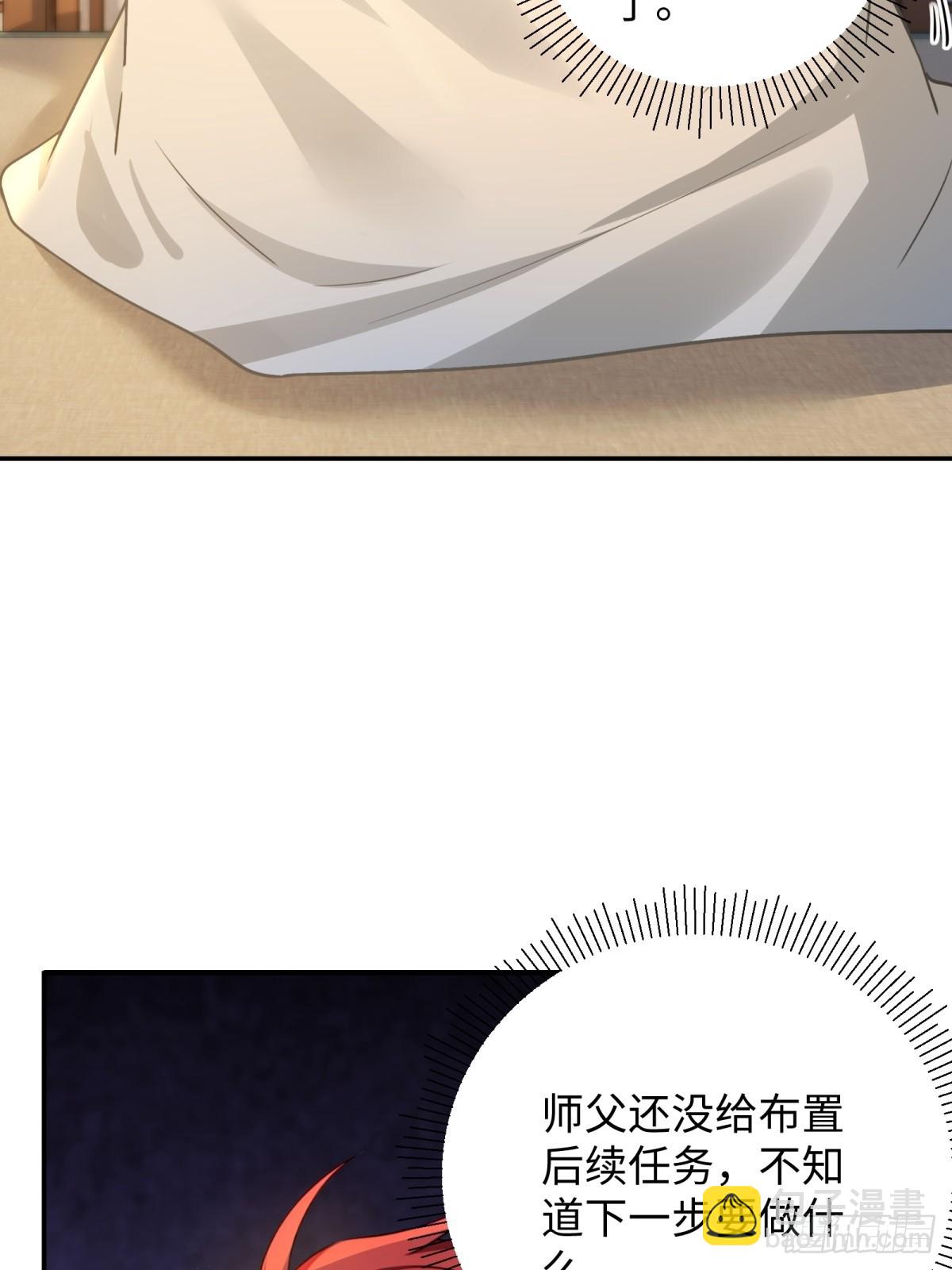 第64话(1/2)-第64话