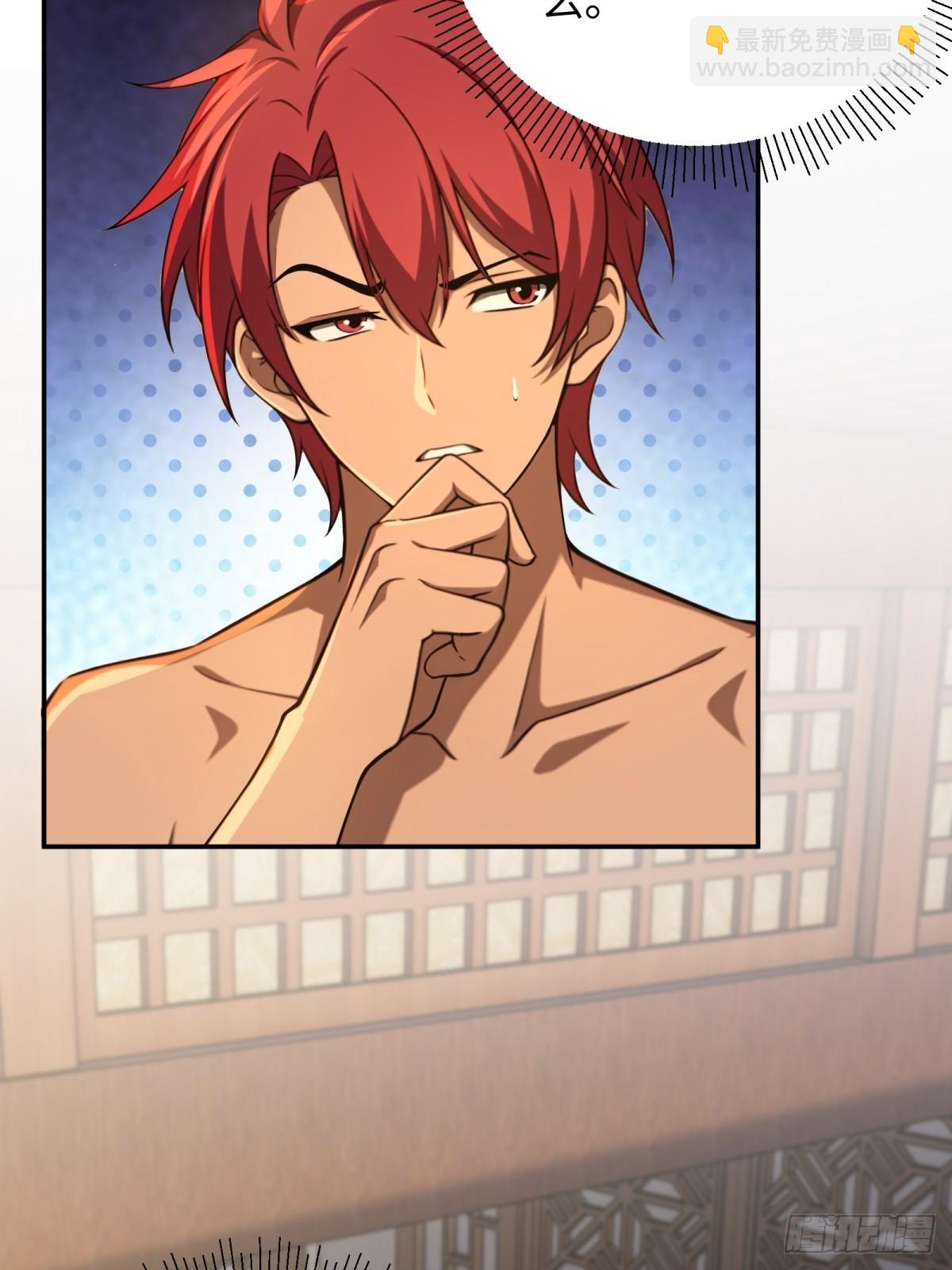 第64话(1/2)-第64话