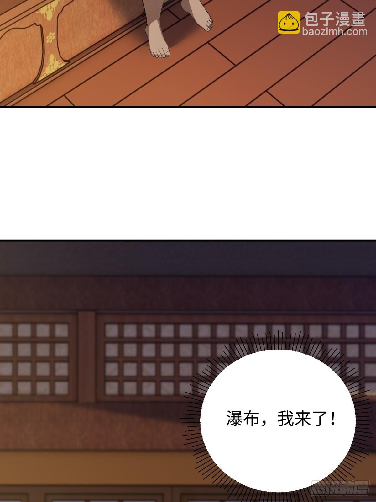 第64话(1/2)-第64话