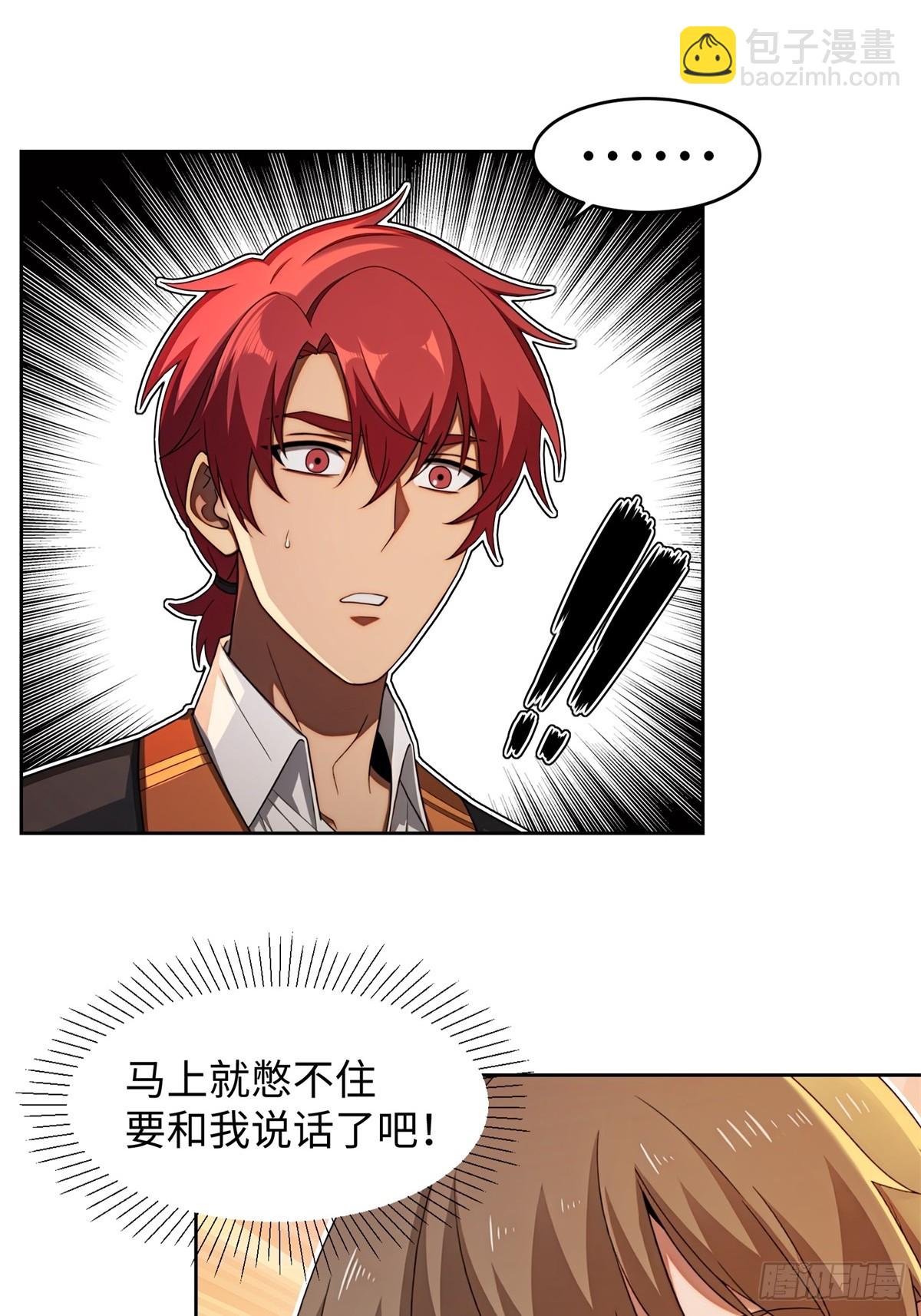 第7话(1/2)-第8话