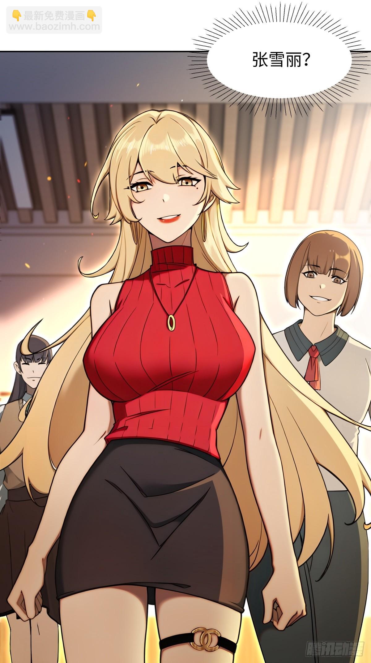 第7话(1/2)-第8话