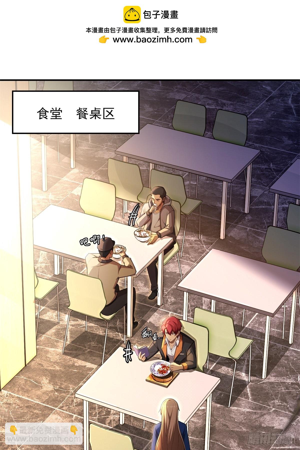 第7话(1/2)-第8话