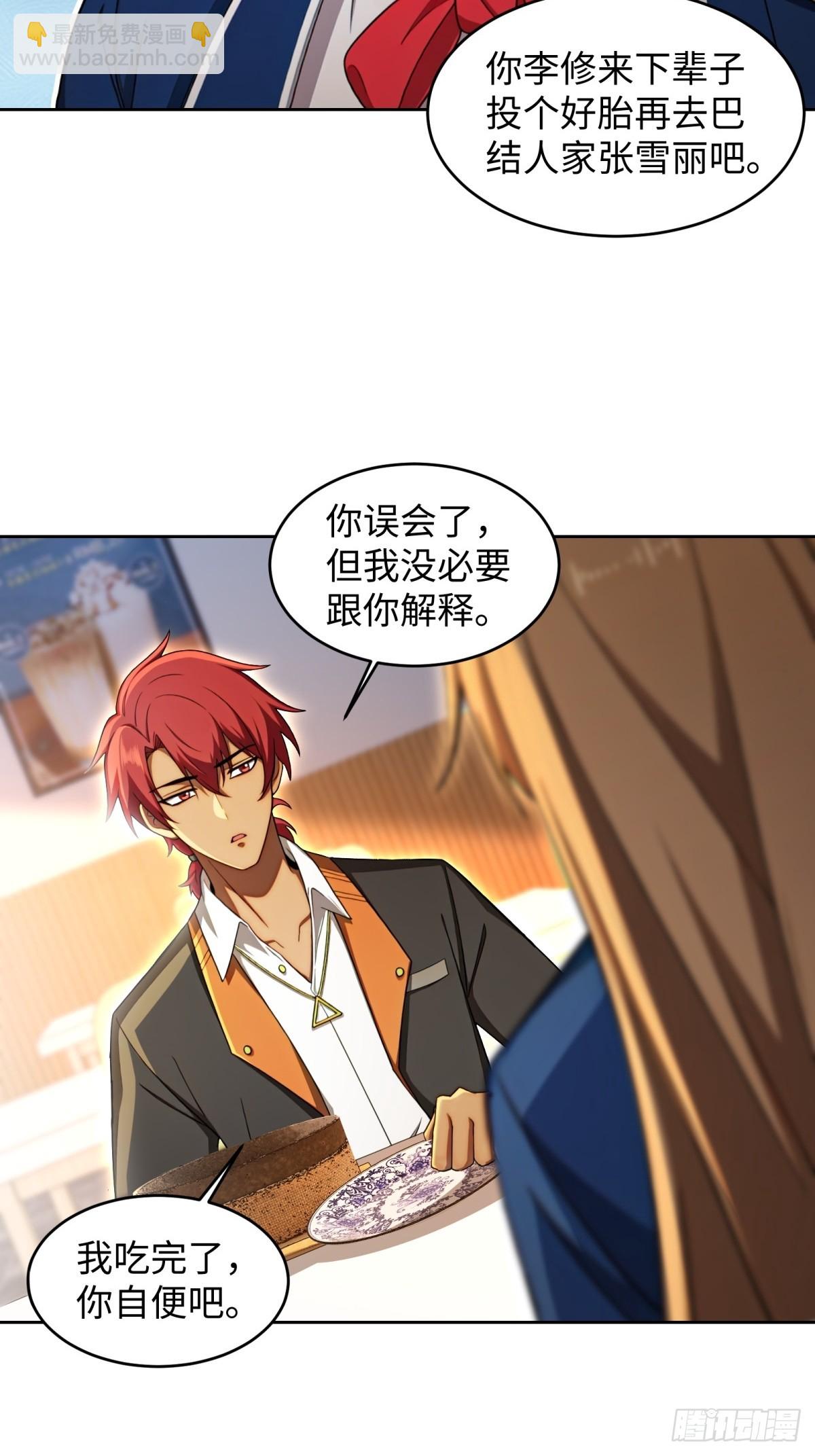 第7话(1/2)-第8话