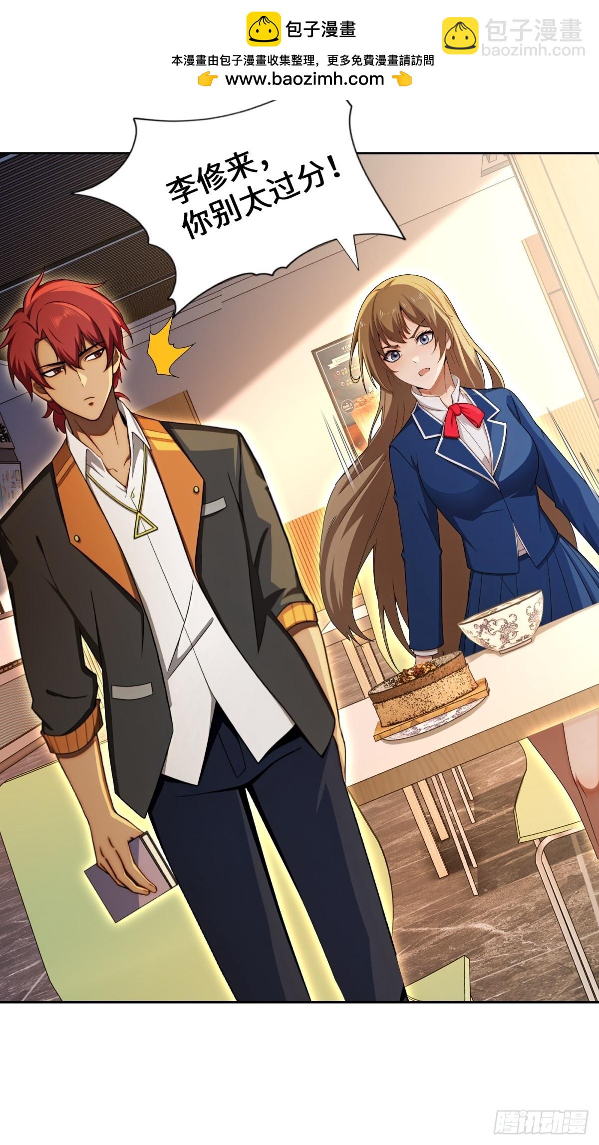 第7话(1/2)-第8话