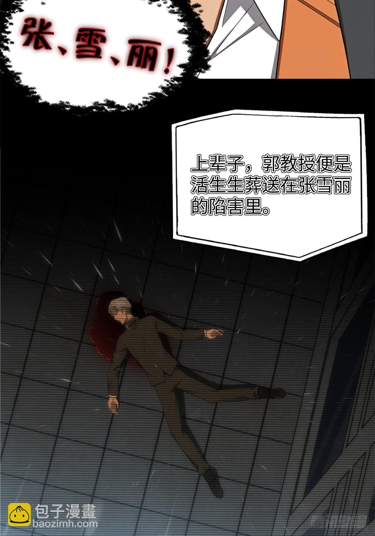 第7话(1/2)-第8话