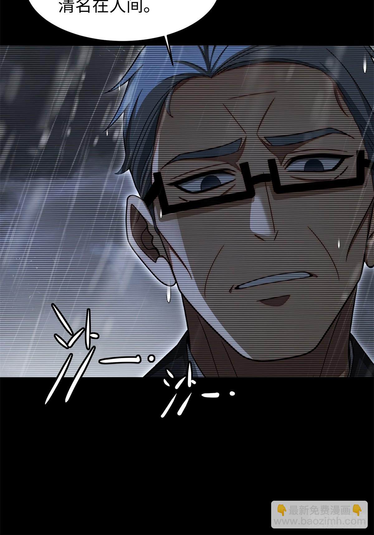 第7话(1/2)-第8话