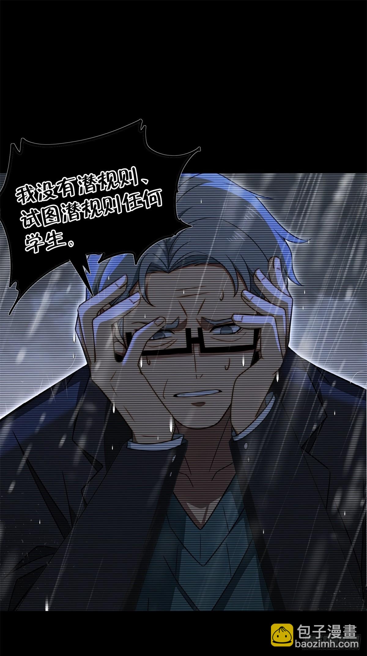 第7话(1/2)-第8话