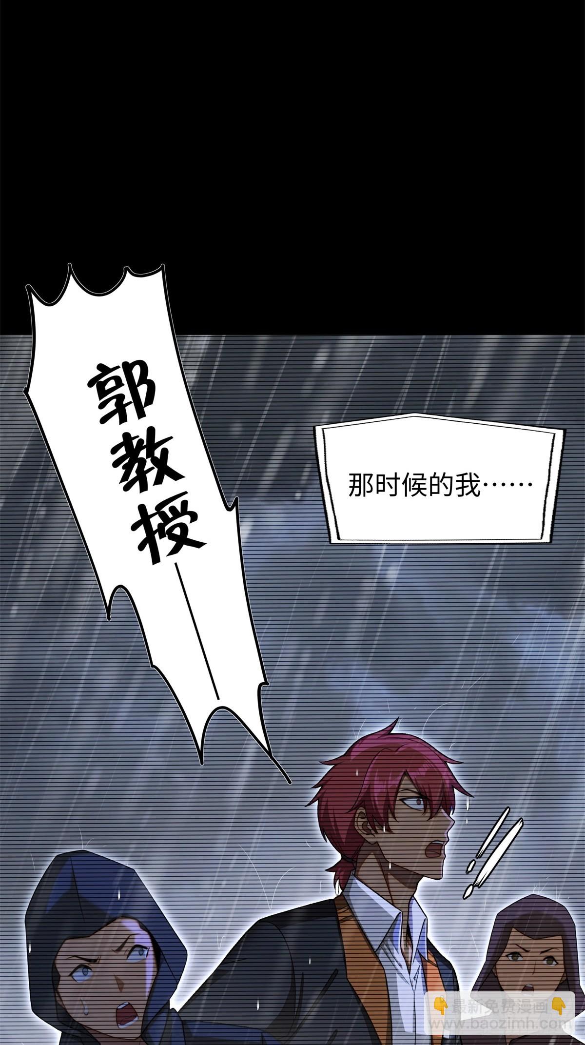 第7话(1/2)-第8话