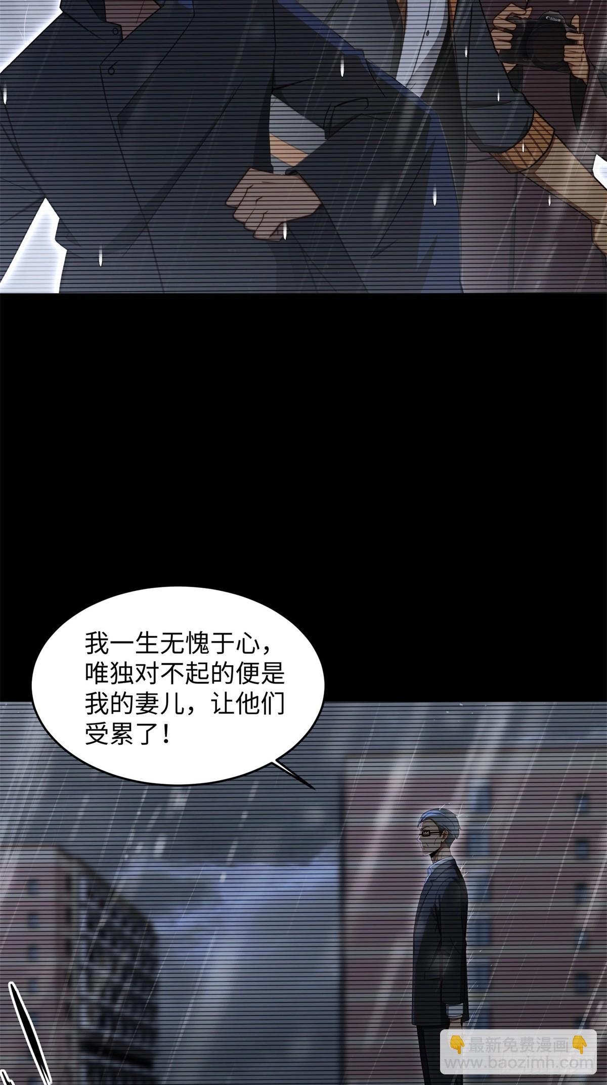 第7话(1/2)-第8话