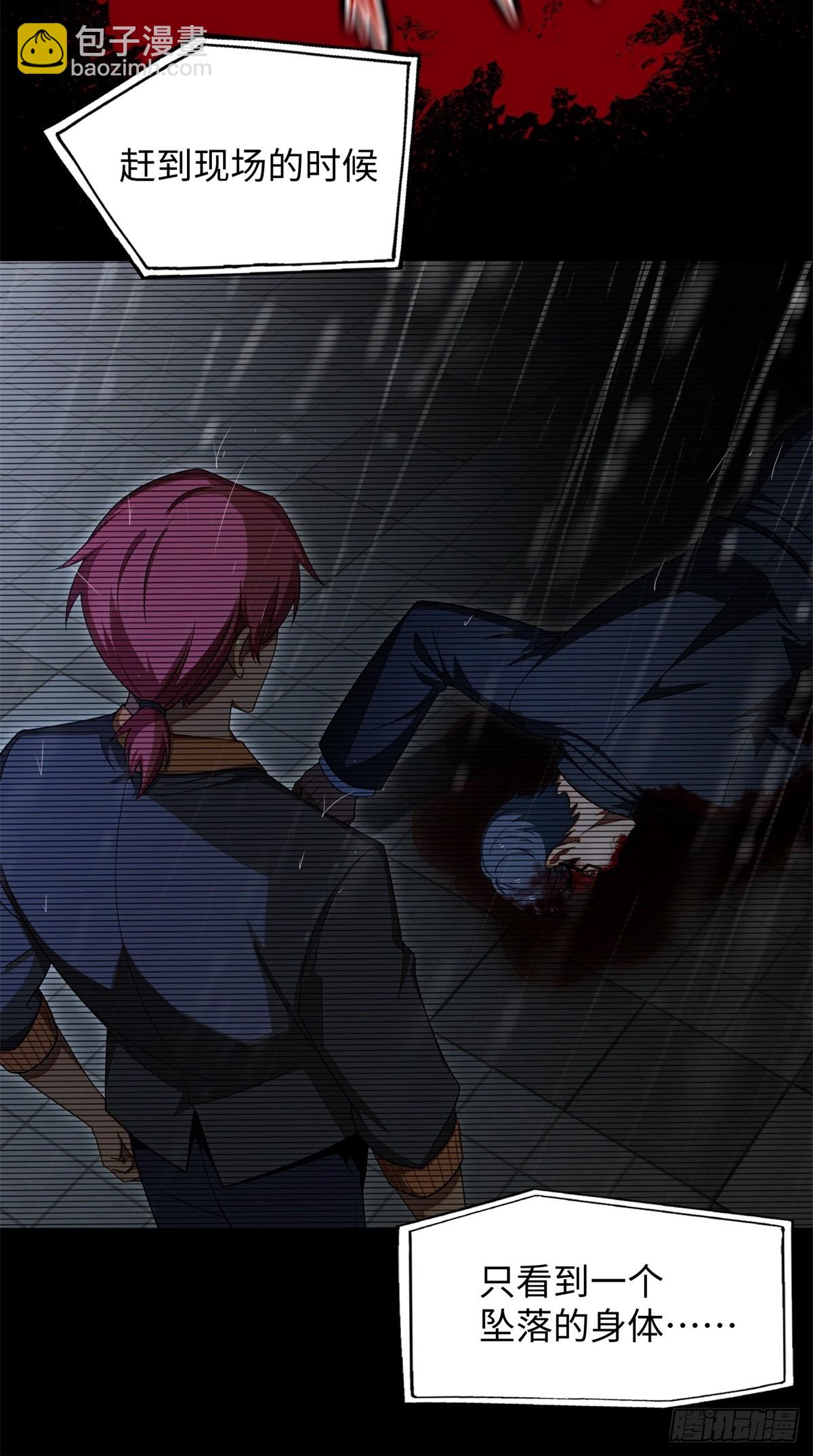 第7话(1/2)-第8话