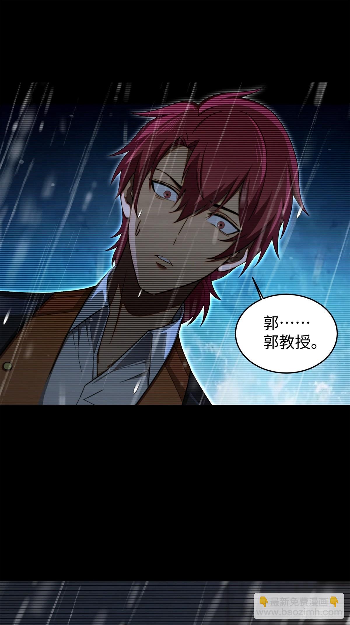 第7话(1/2)-第8话