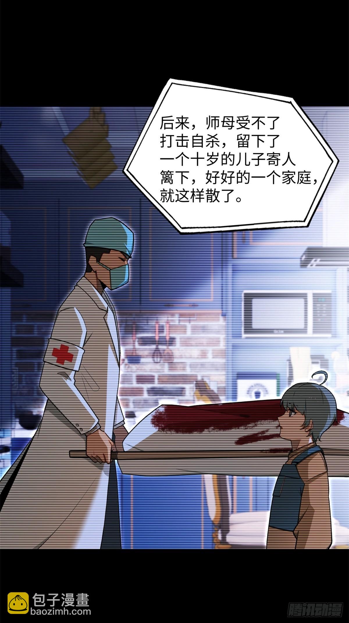 第7话(1/2)-第8话