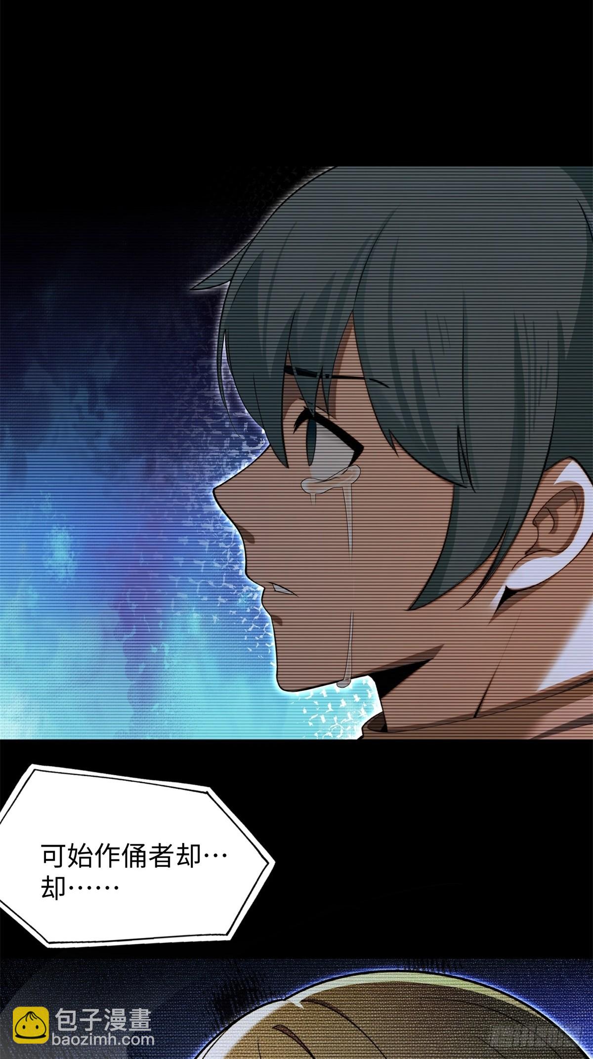 第7话(1/2)-第8话