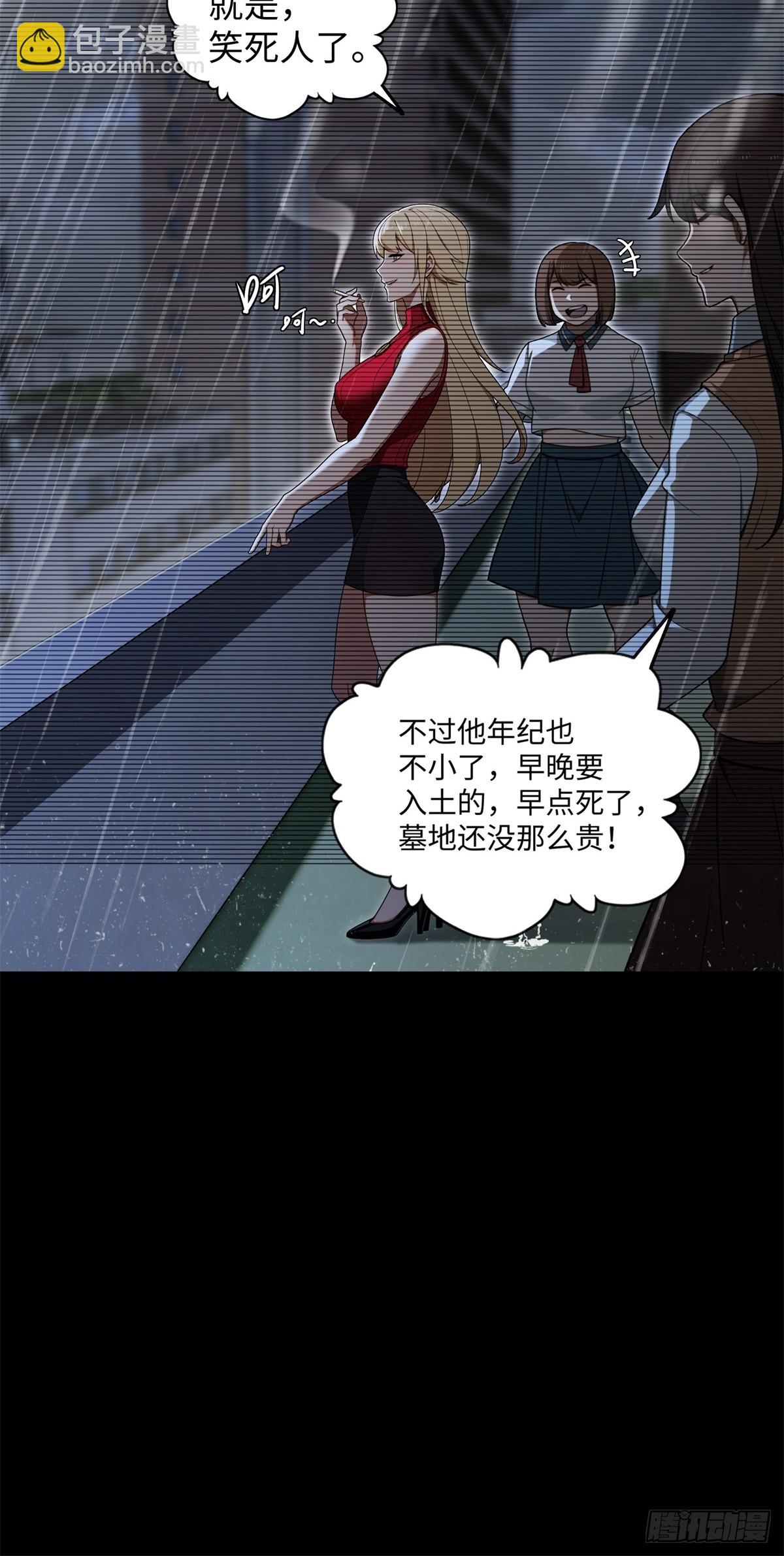 第7话(1/2)-第8话