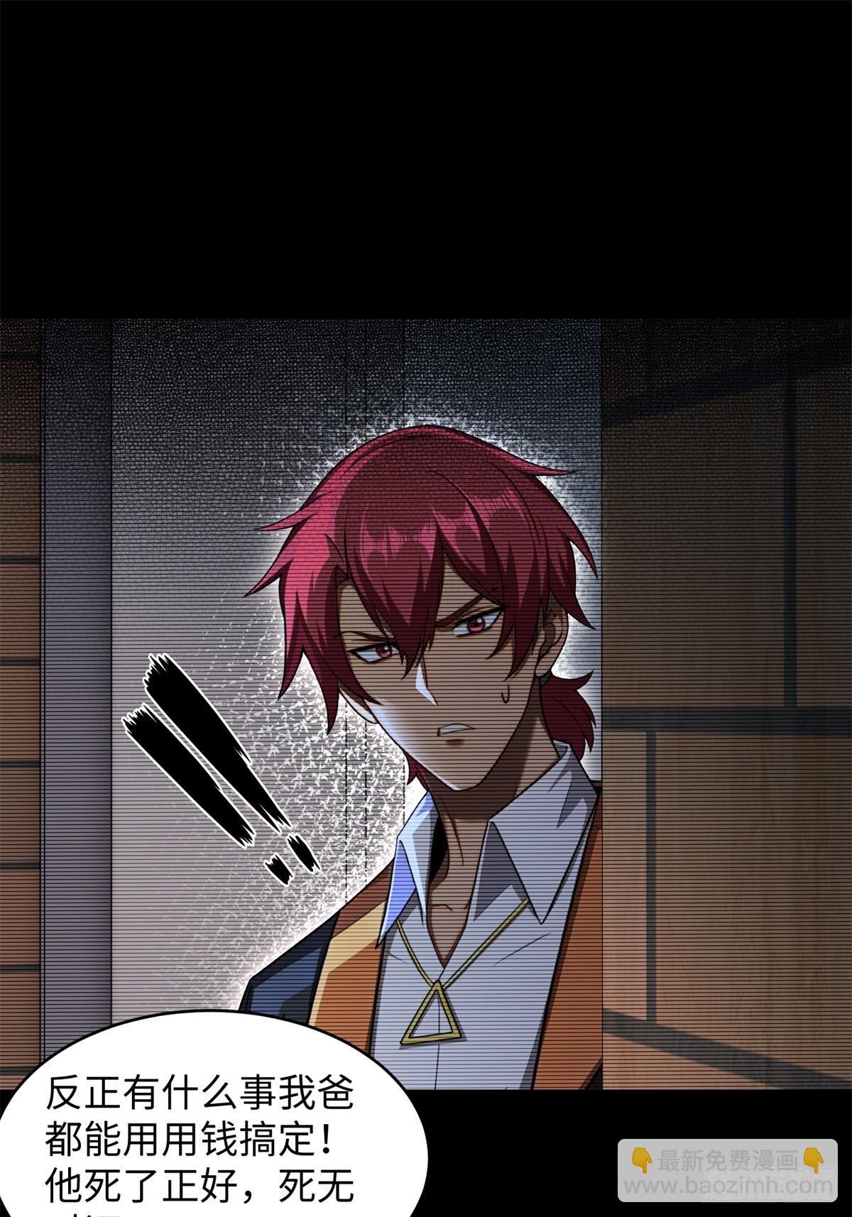 第7话(1/2)-第8话