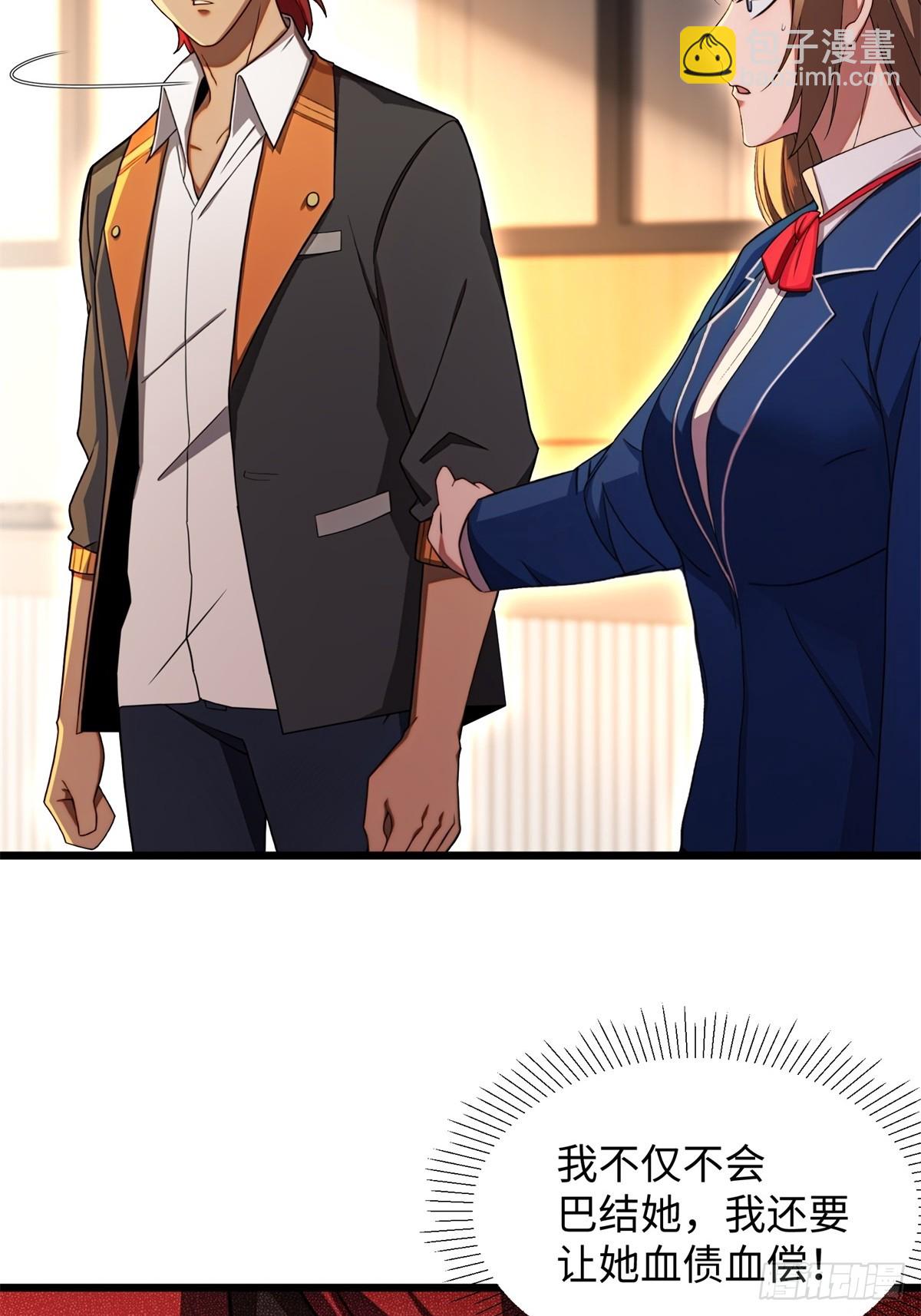 第7话(1/2)-第8话