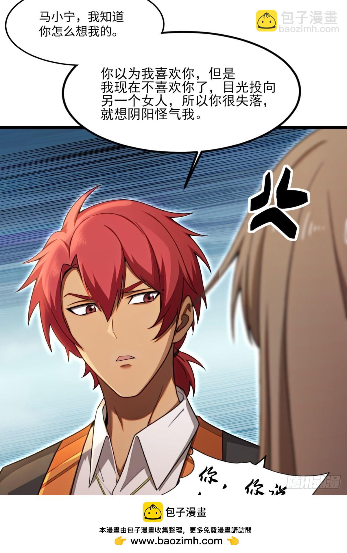 第7话(1/2)-第8话