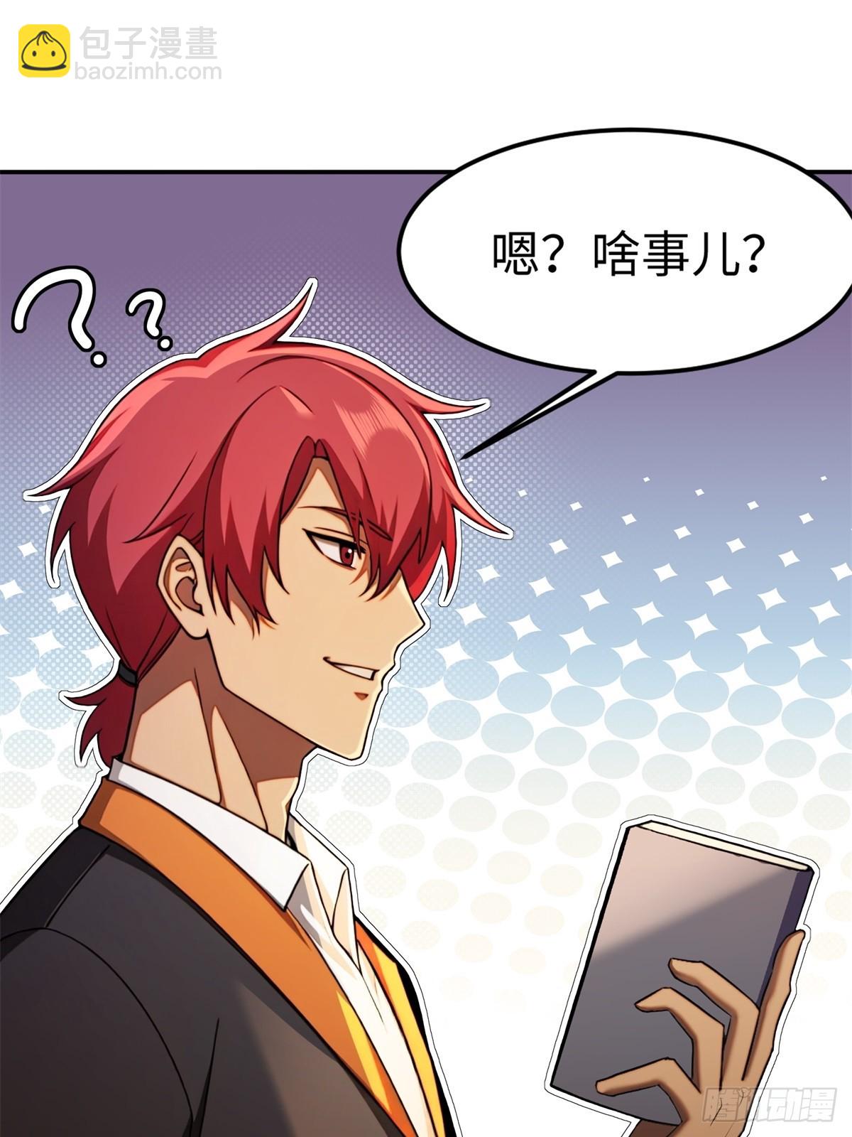 第7话(1/2)-第8话