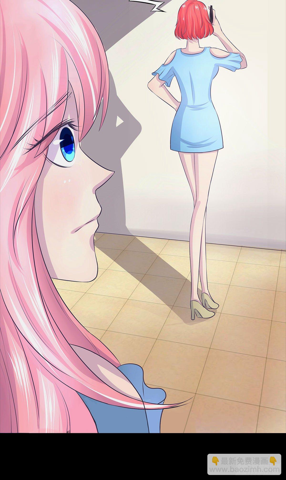 第002章 我是谁！-第2话