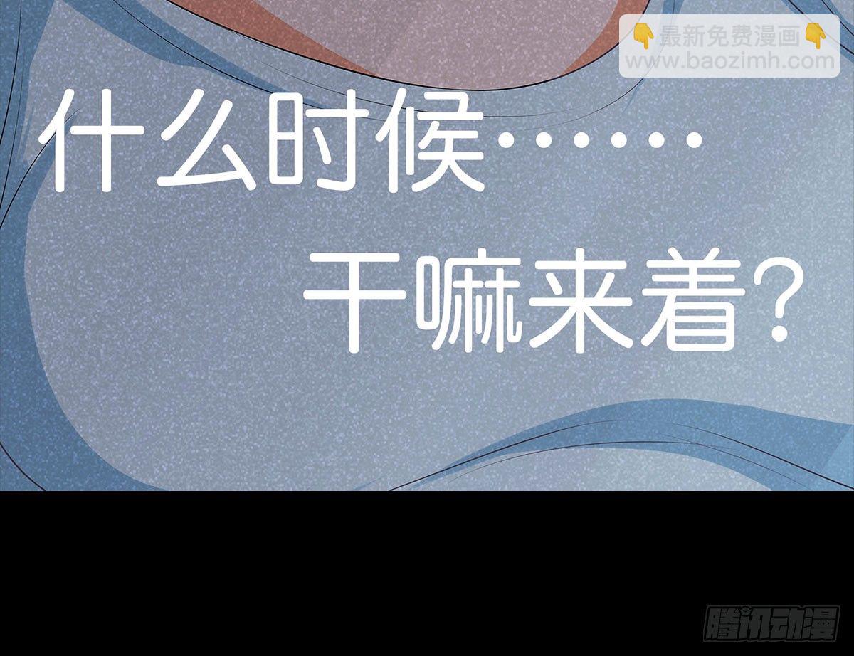 第002章 我是谁！-第2话