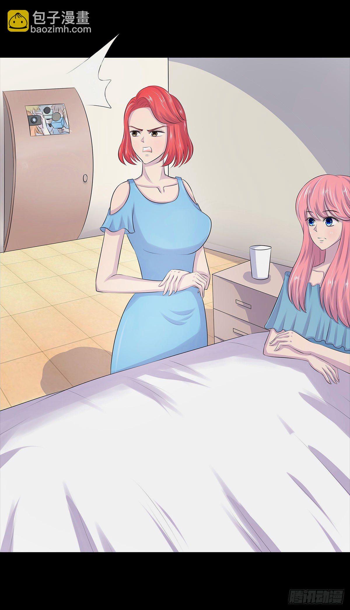 第002章 我是谁！-第2话