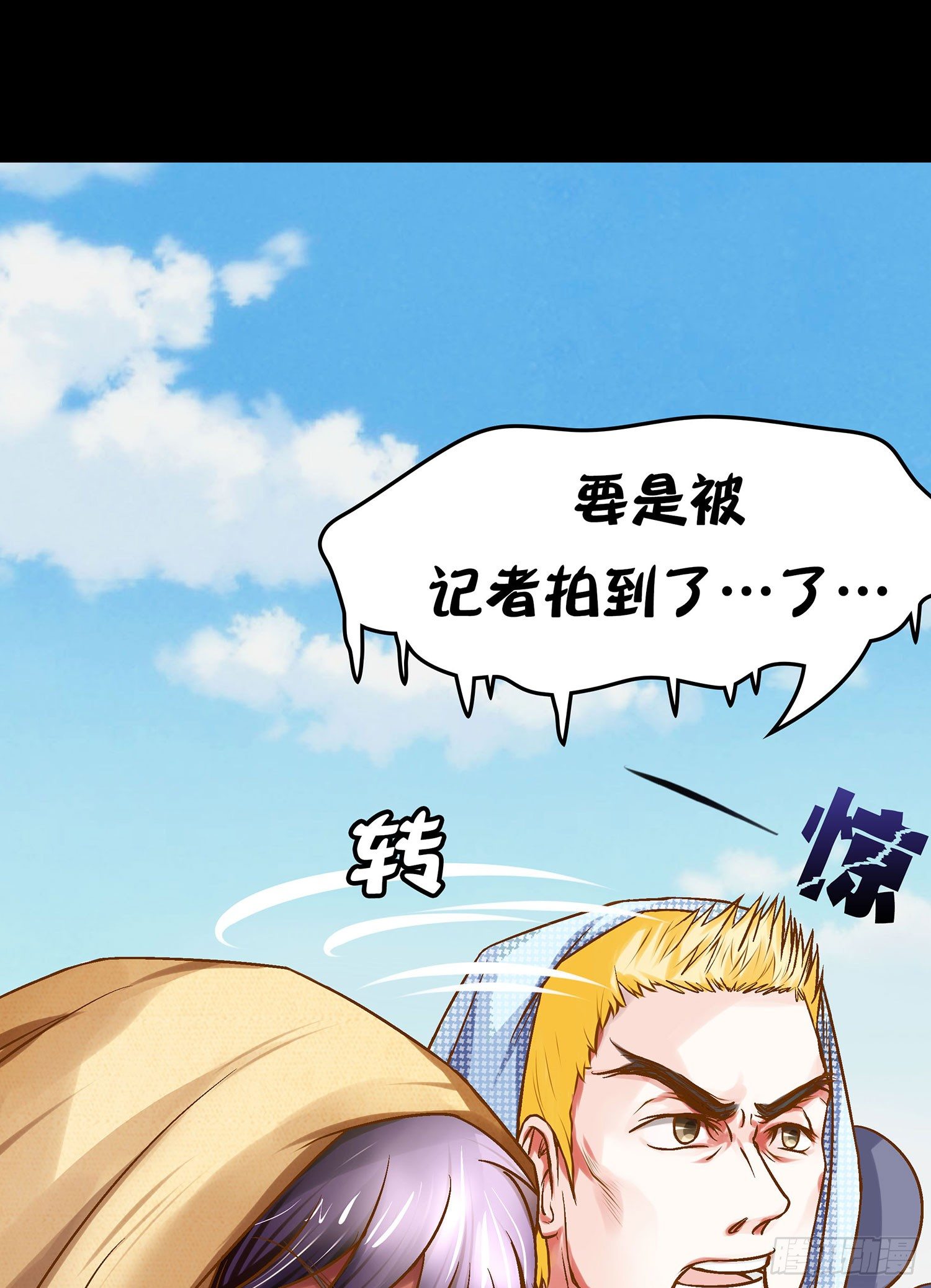 第012章：打架！-第12话