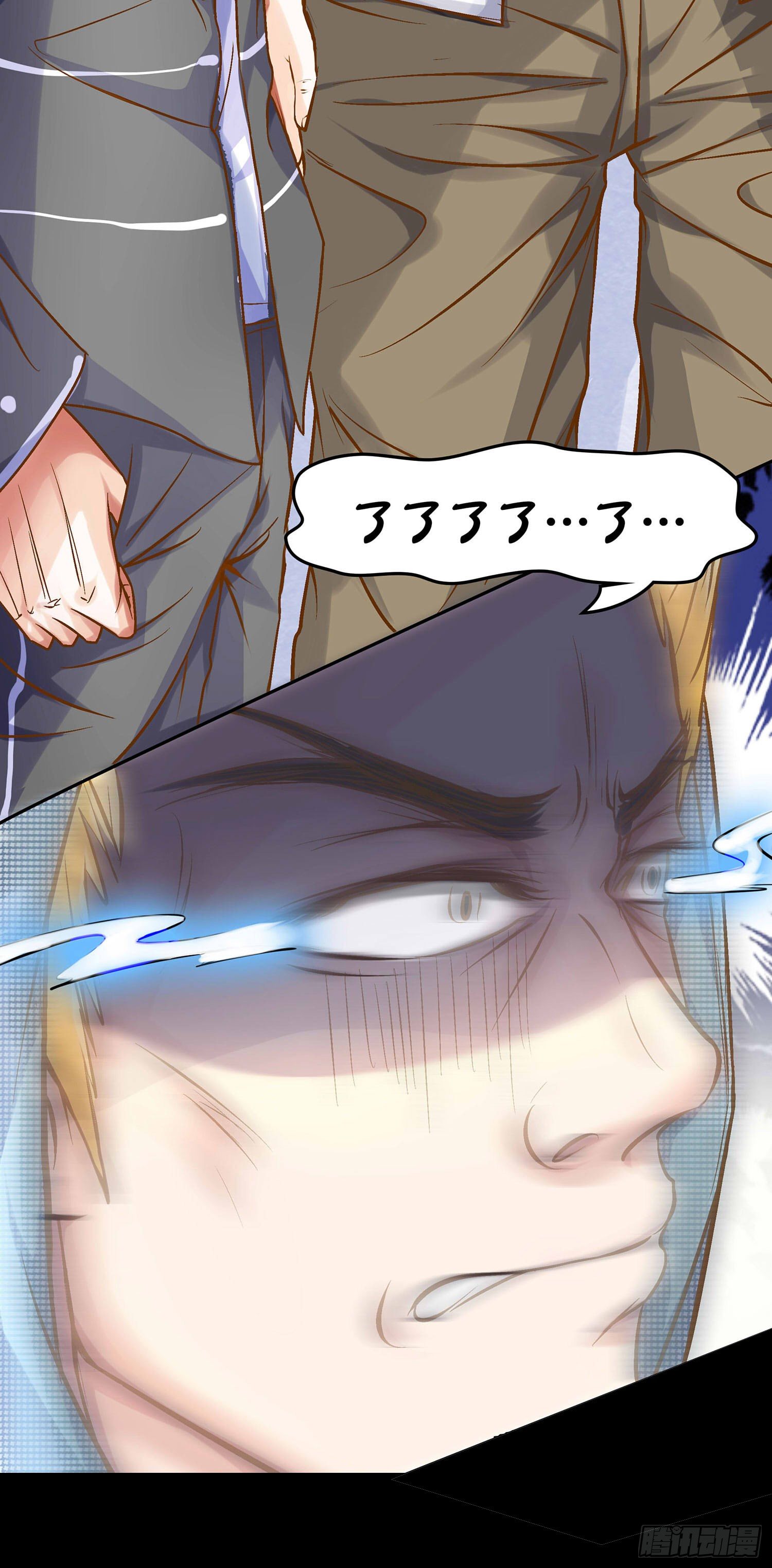 第012章：打架！-第12话