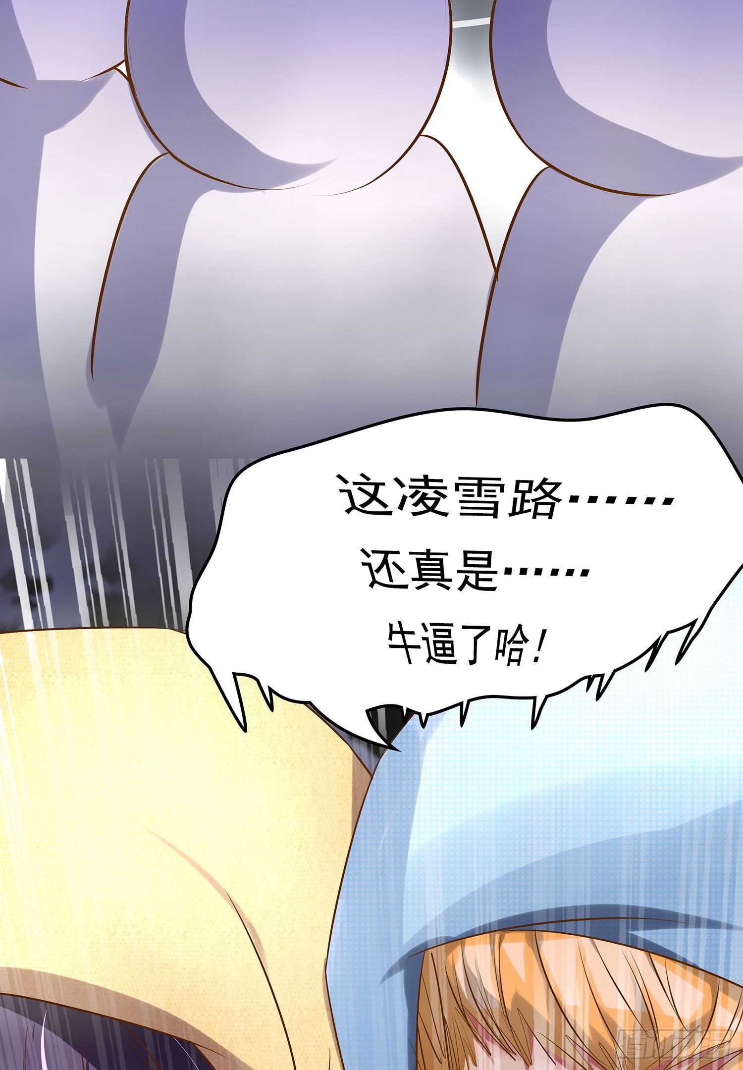 第012章：打架！-第12话