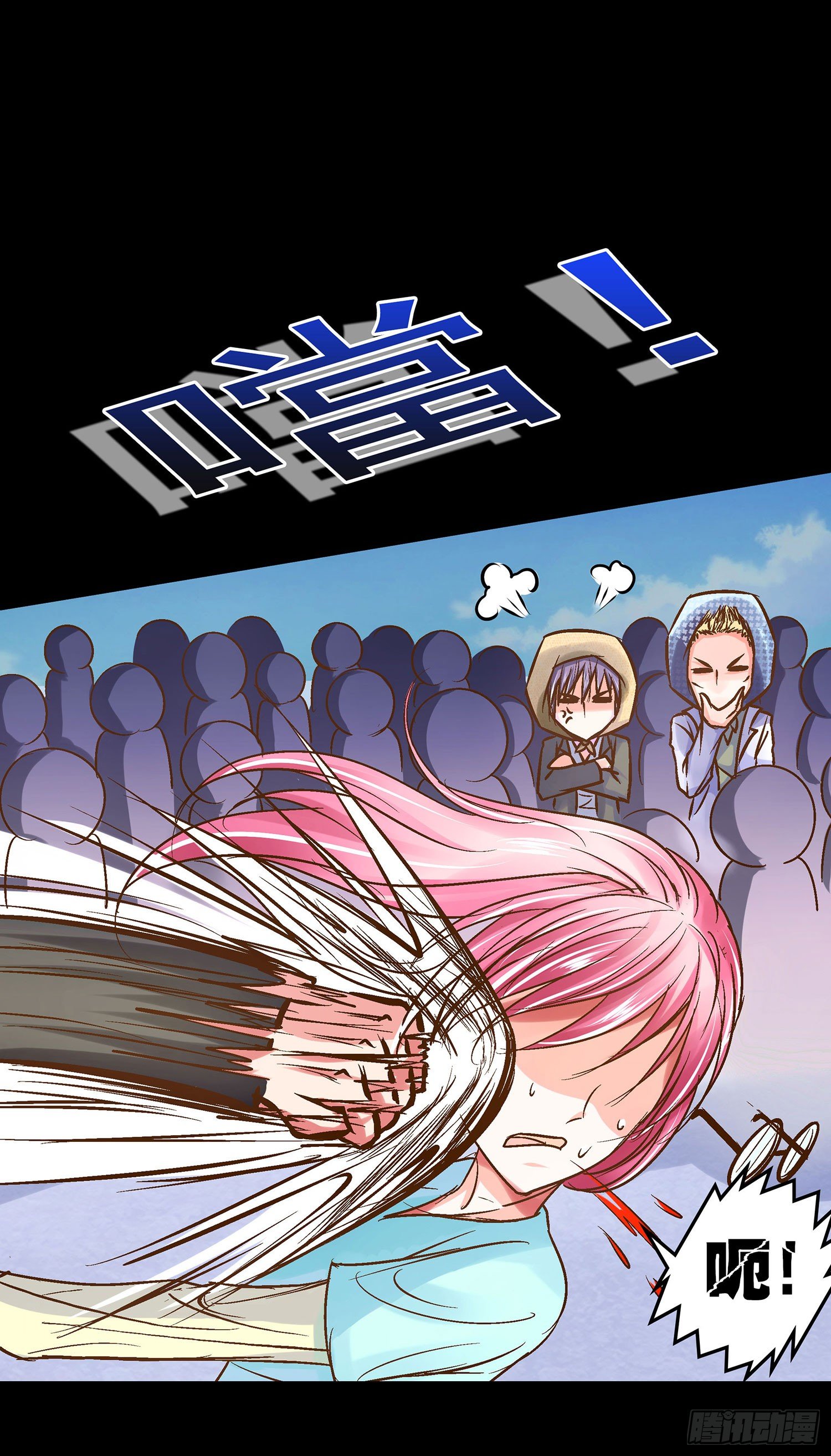 第012章：打架！-第12话