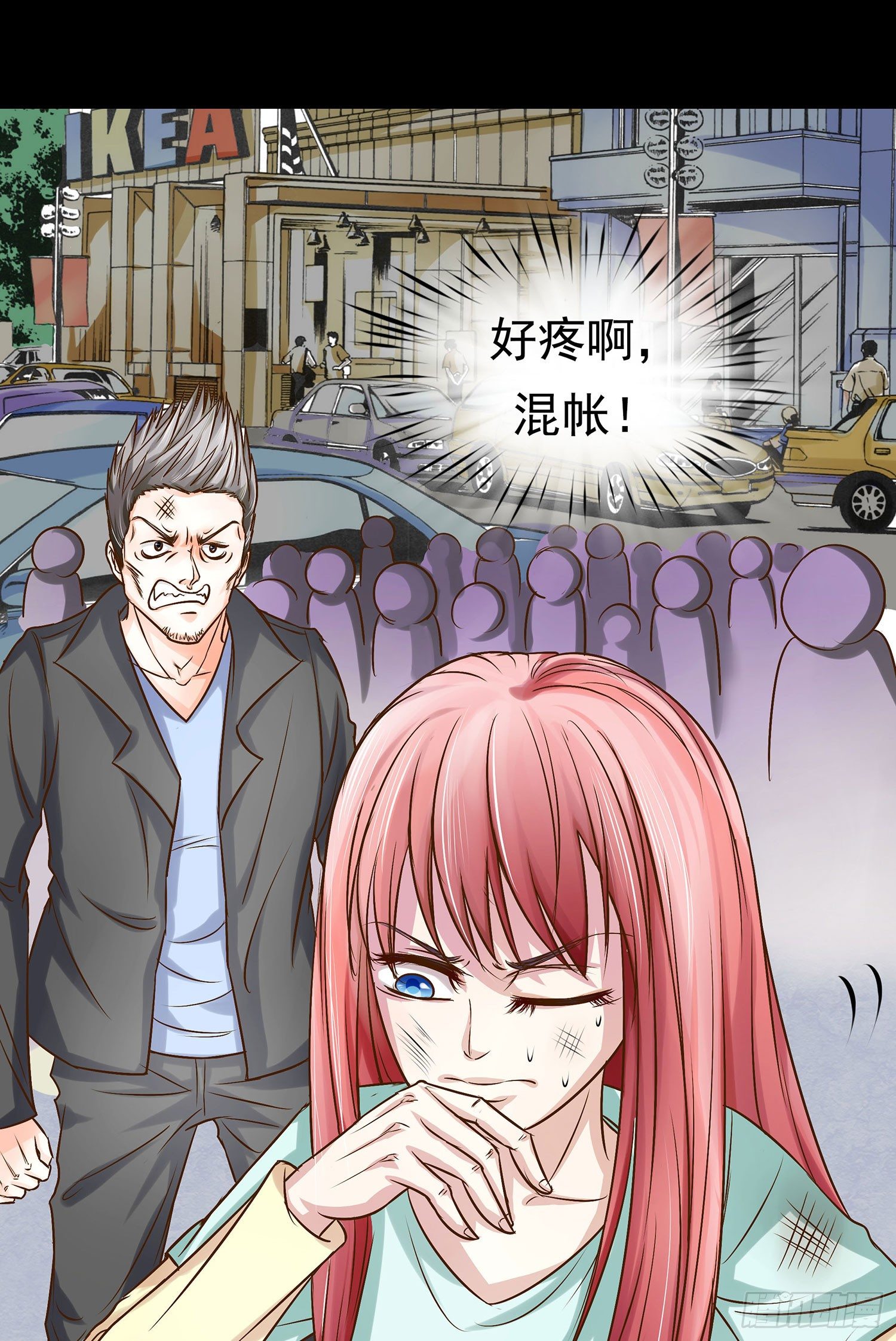 第012章：打架！-第12话