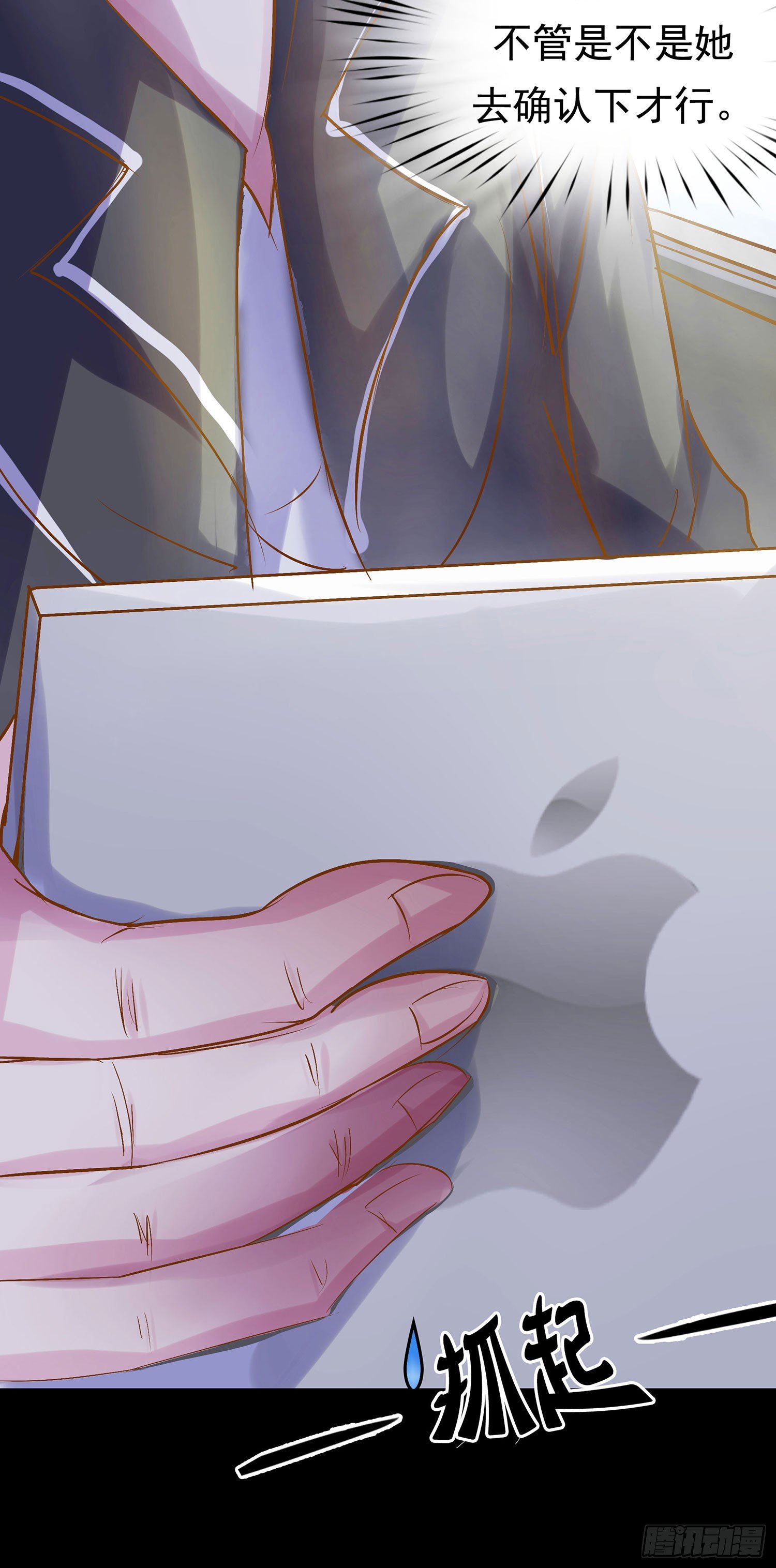 第012章：打架！-第12话