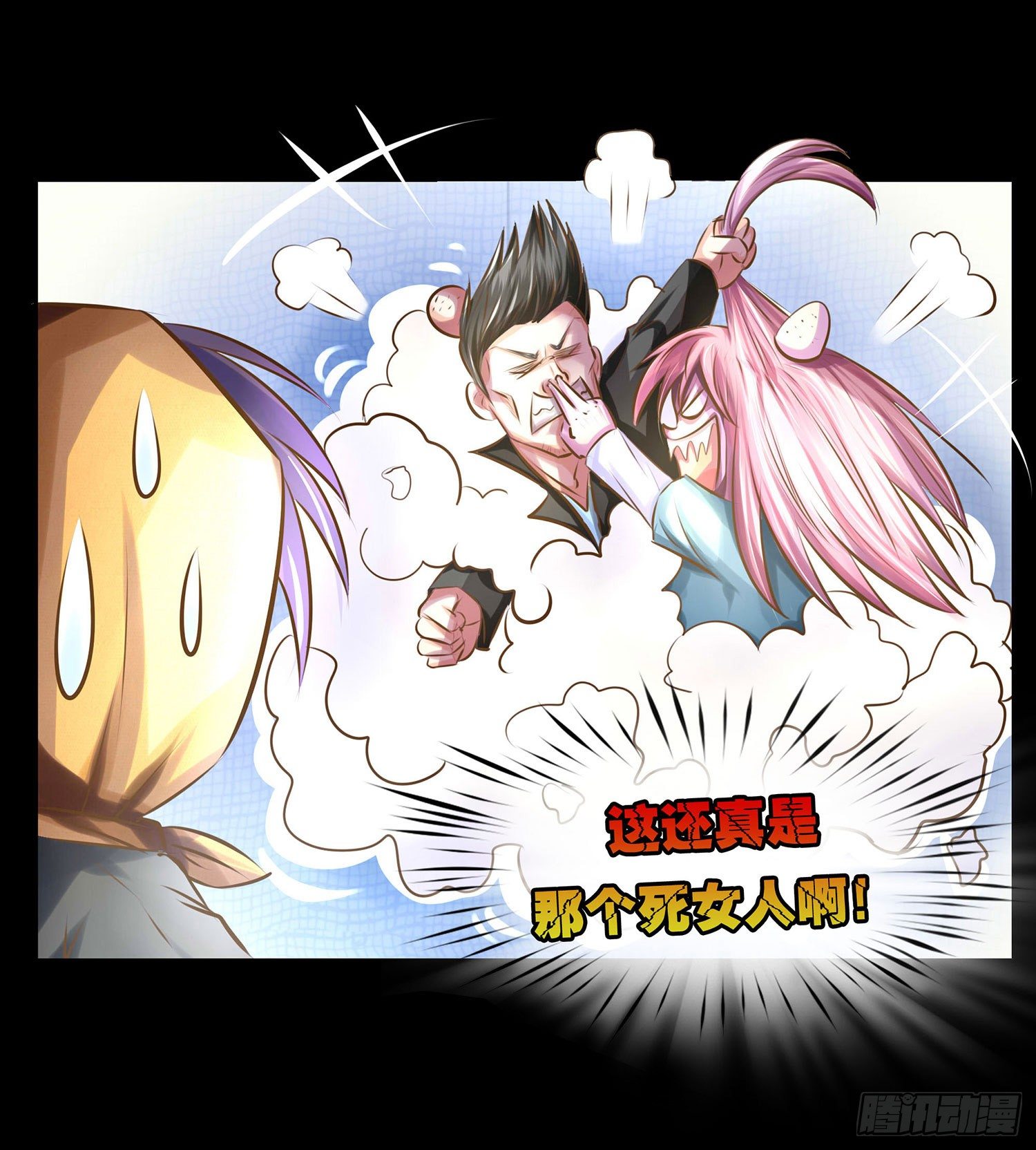 第012章：打架！-第12话