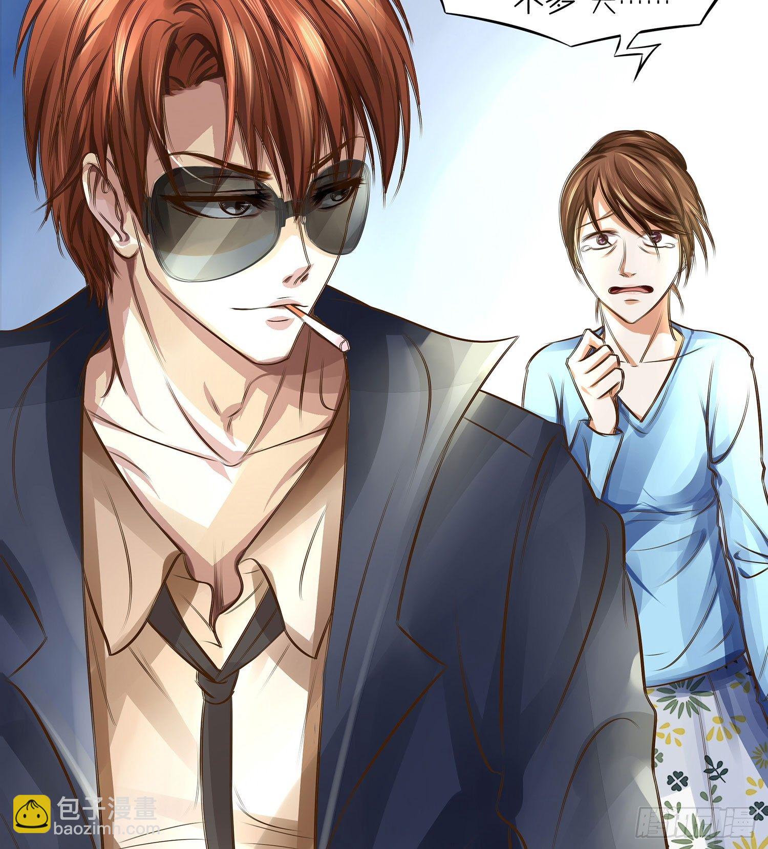 第14章：&ldquo;真&rdquo;主角登场？！-第14话