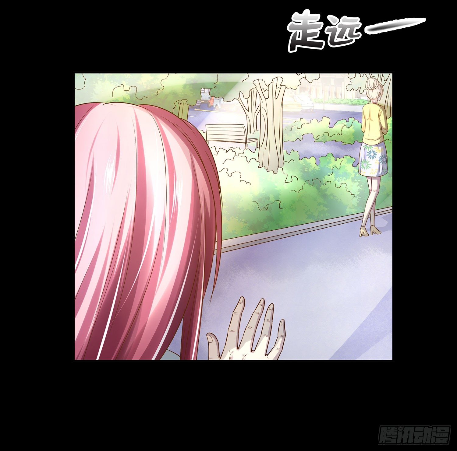 第14章：&ldquo;真&rdquo;主角登场？！-第14话