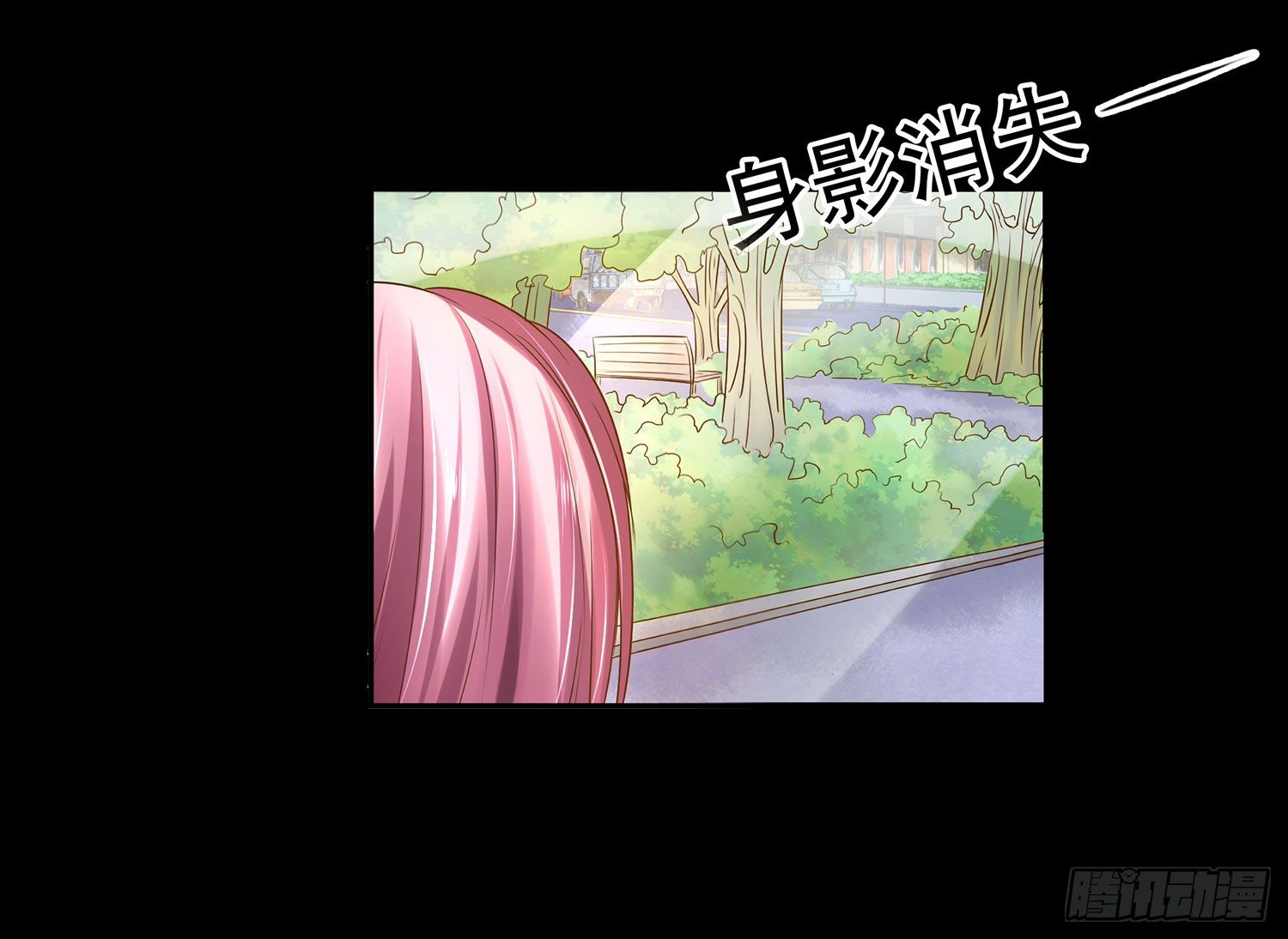 第14章：&ldquo;真&rdquo;主角登场？！-第14话