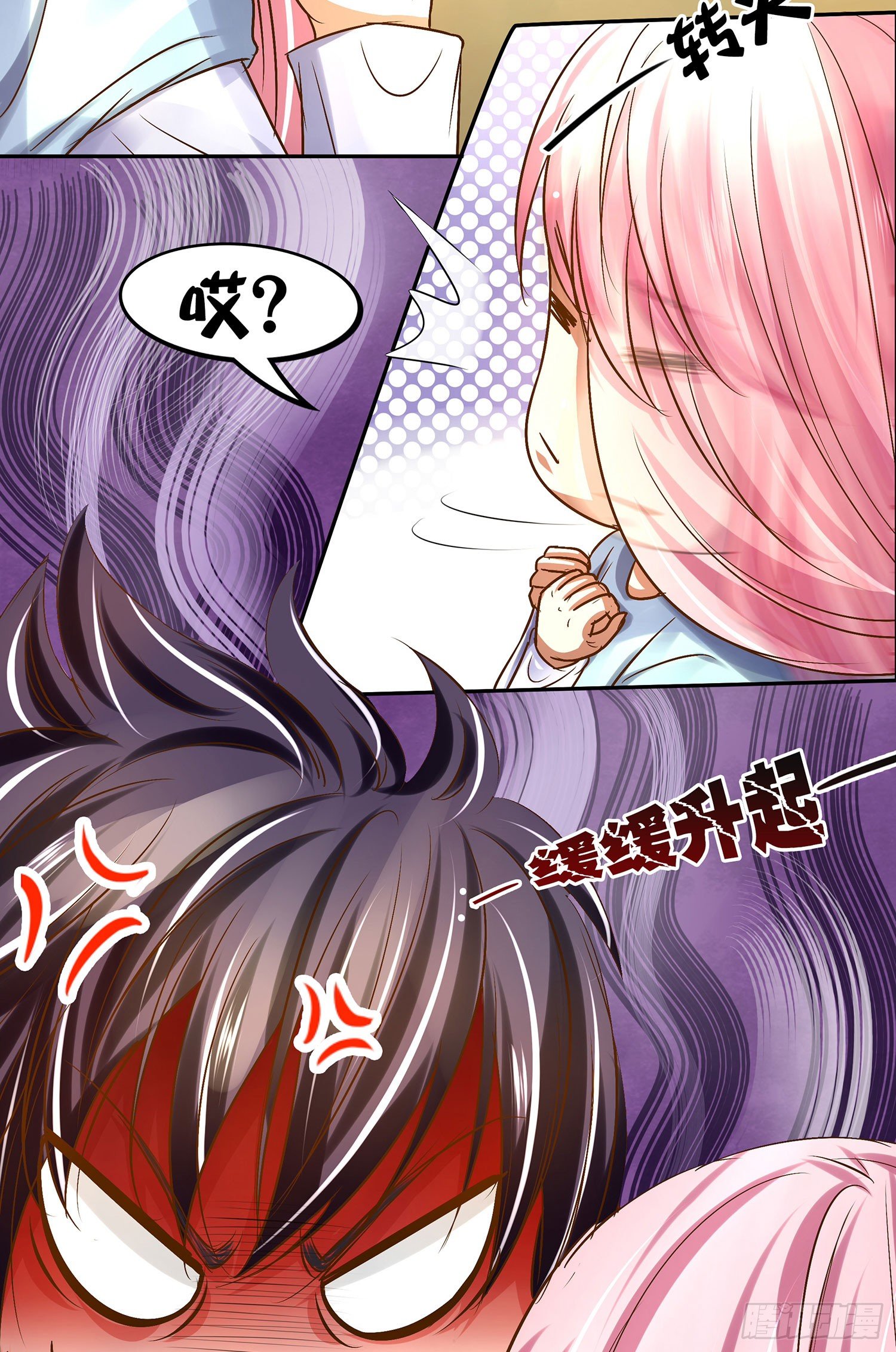 第14章：&ldquo;真&rdquo;主角登场？！-第14话