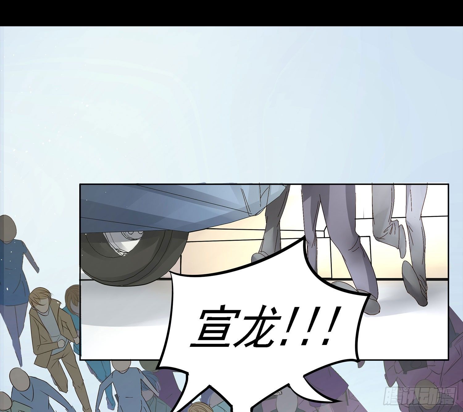 第16章：大明星登场-第16话