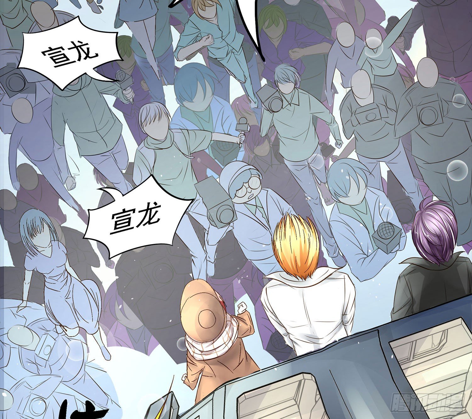 第16章：大明星登场-第16话