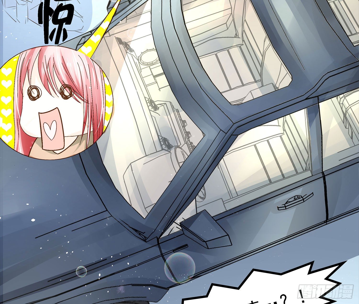 第16章：大明星登场-第16话