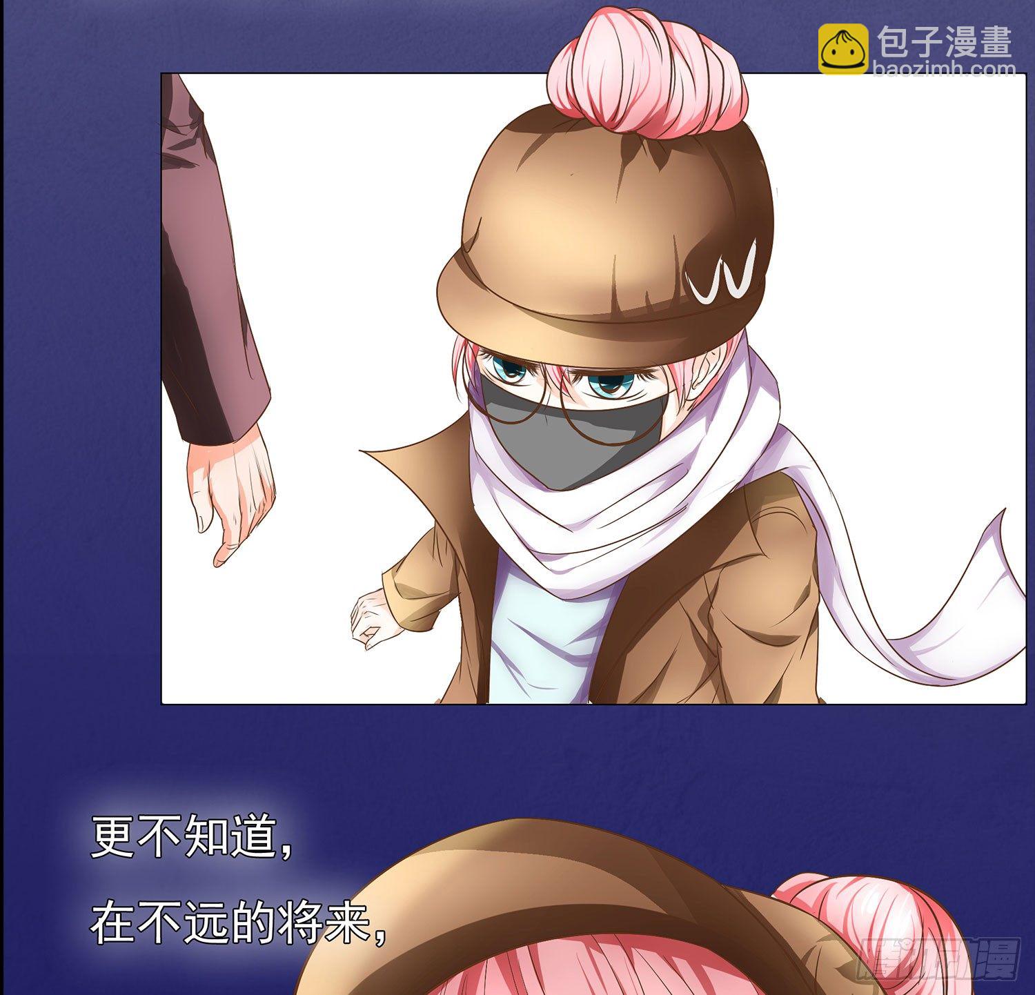 第16章：大明星登场-第16话