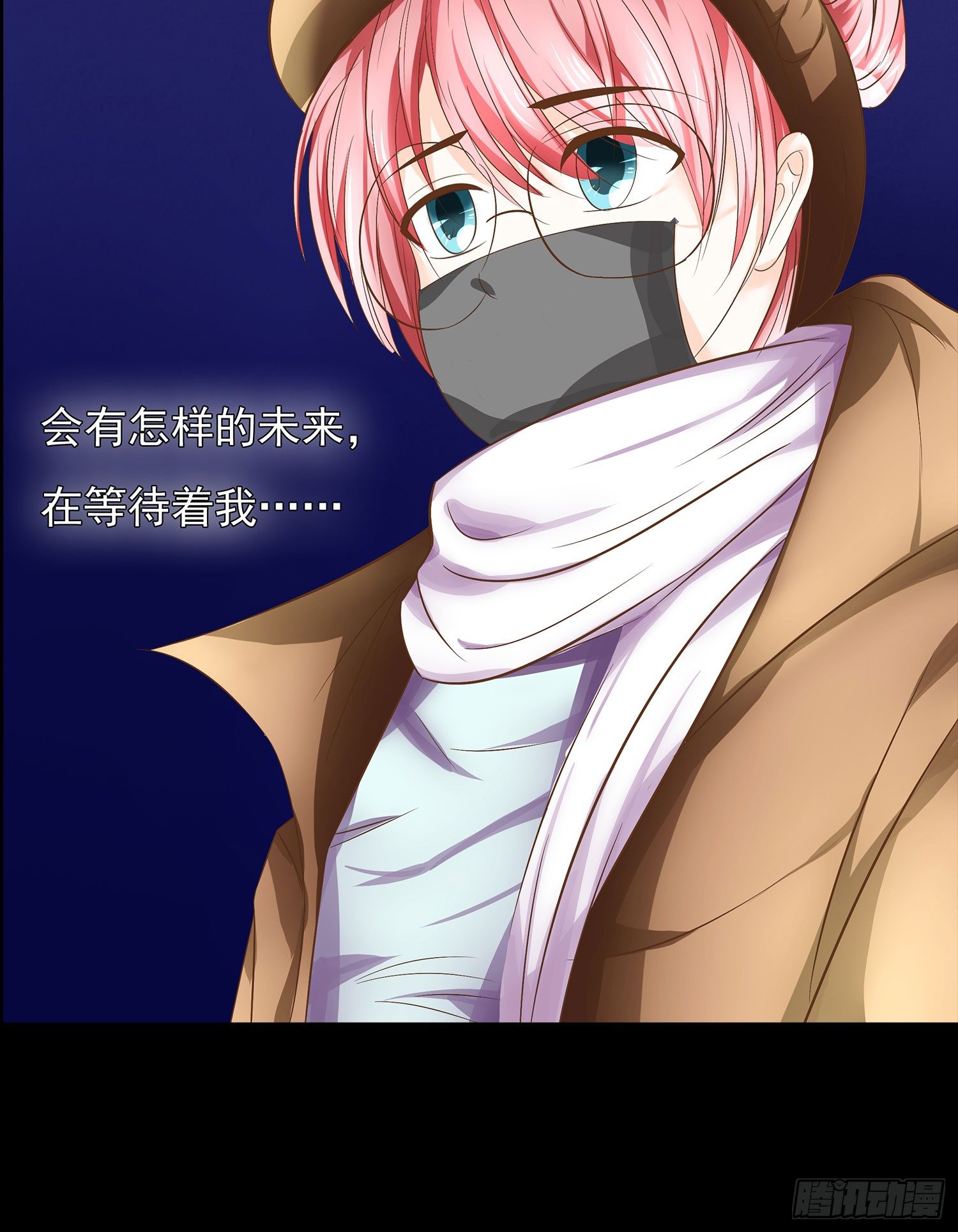 第16章：大明星登场-第16话