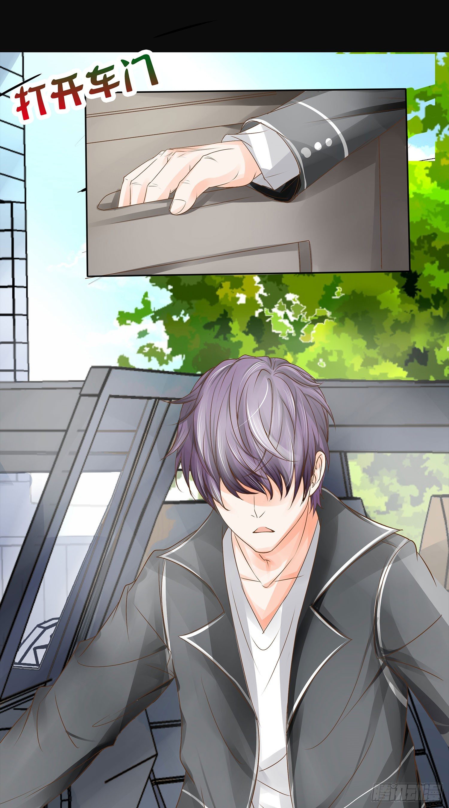 第16章：大明星登场-第16话