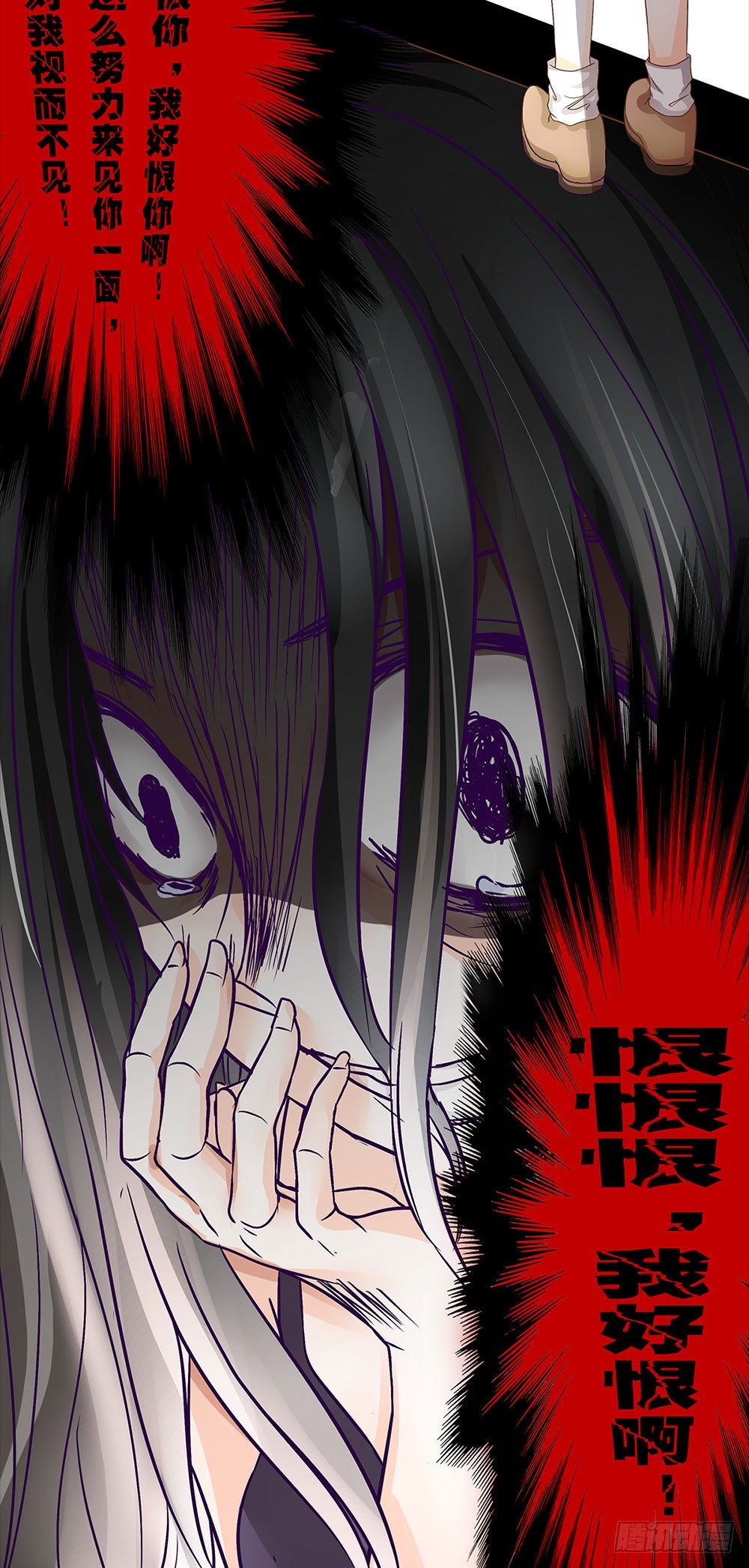 第18章：片场意外-第18话